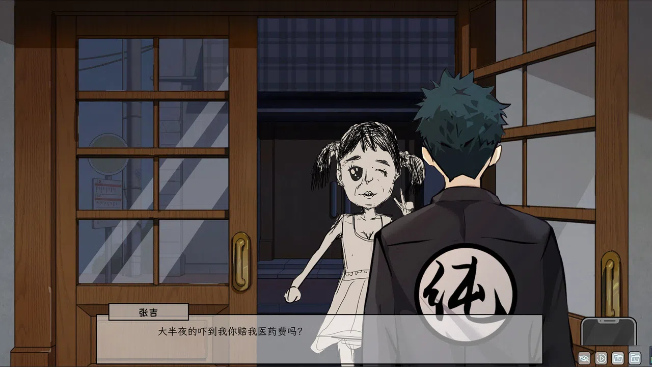 Lovelorn sanatorium Ⅲ Screenshot 6