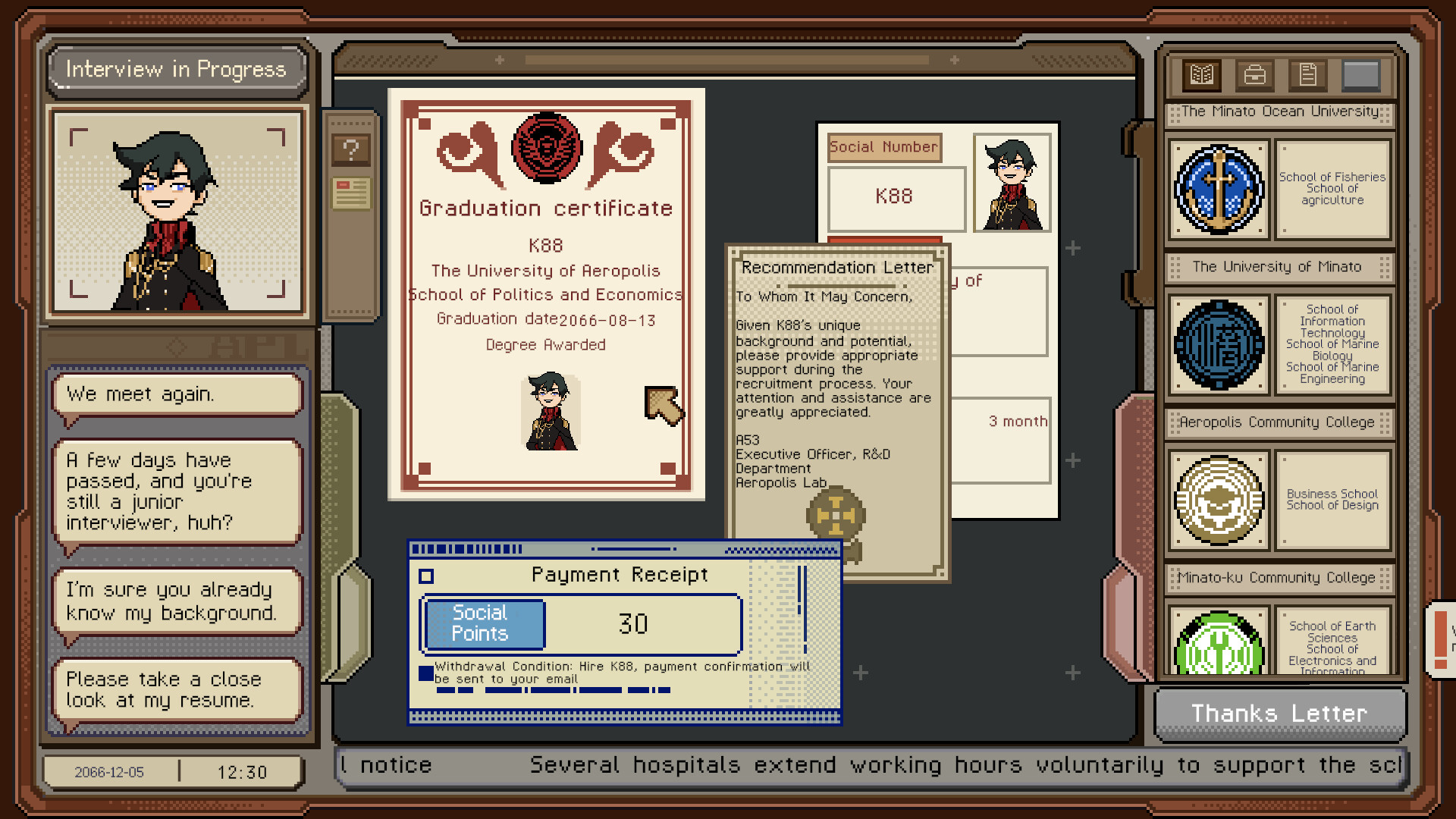 Thank You For Your Application Screenshot 2