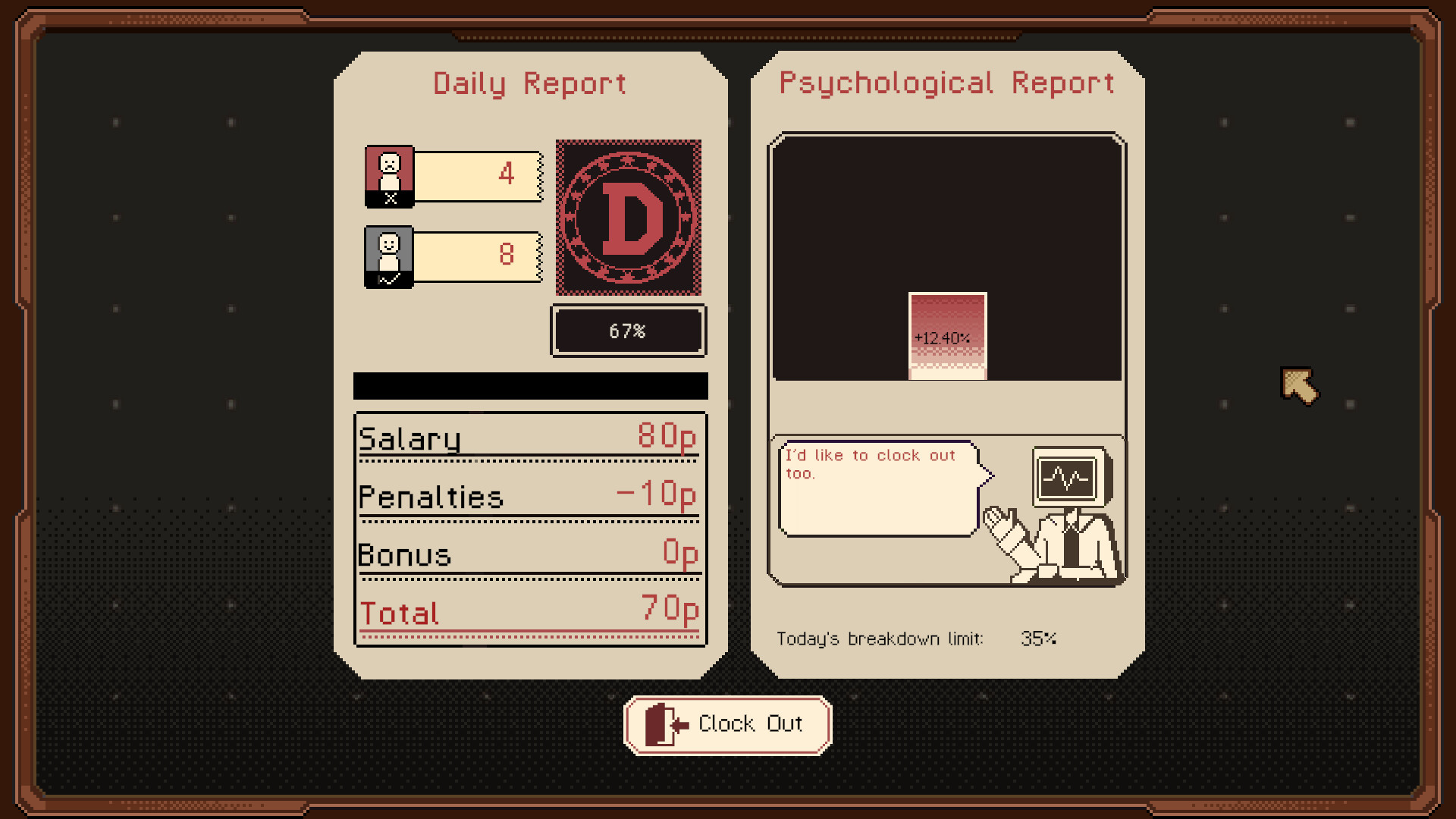 Thank You For Your Application Screenshot 5