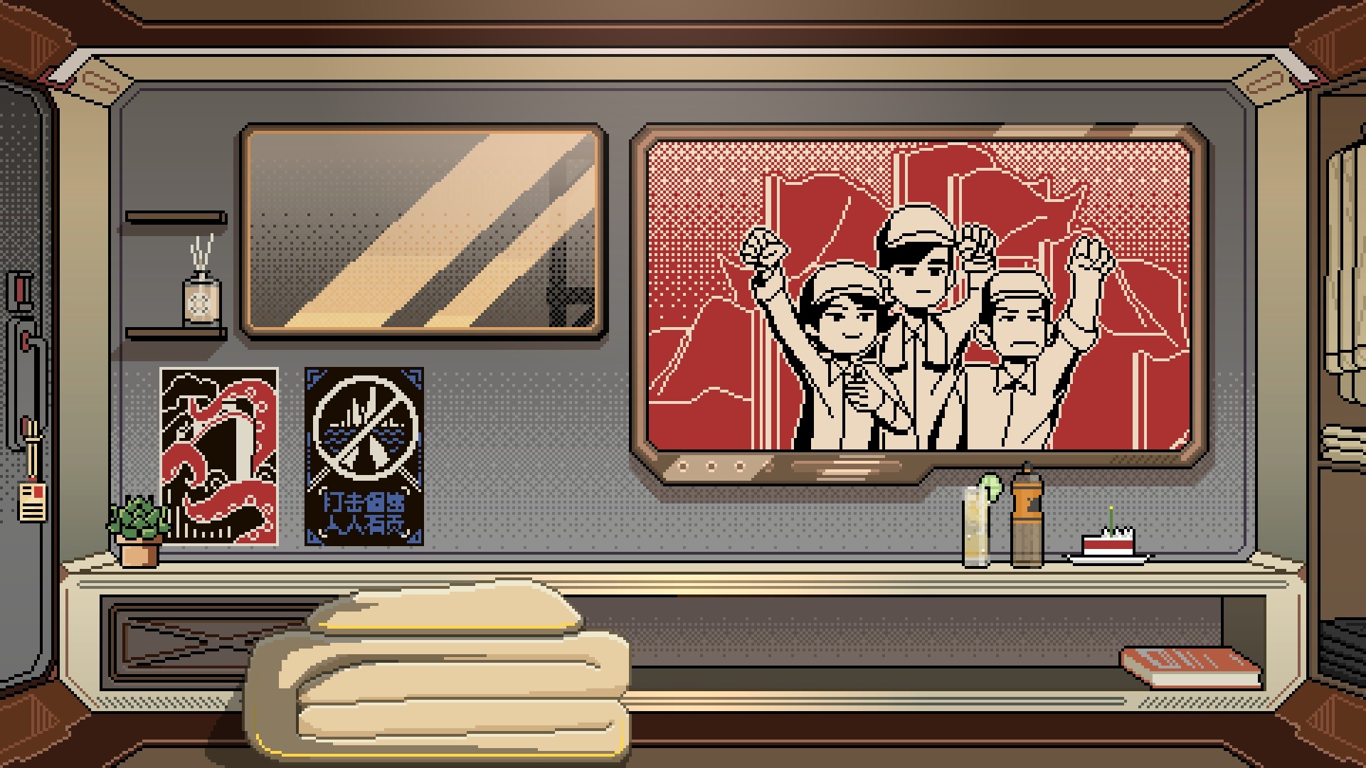 Thank You For Your Application Screenshot 1