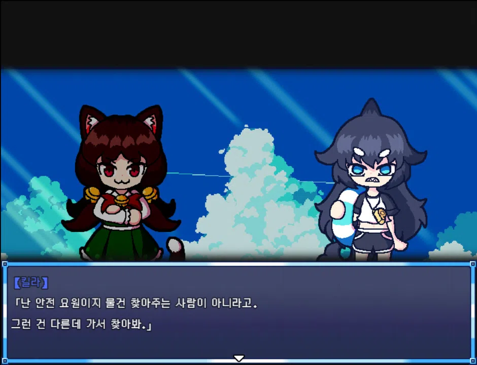 Nyan-Nyan Punch! Screenshot 5