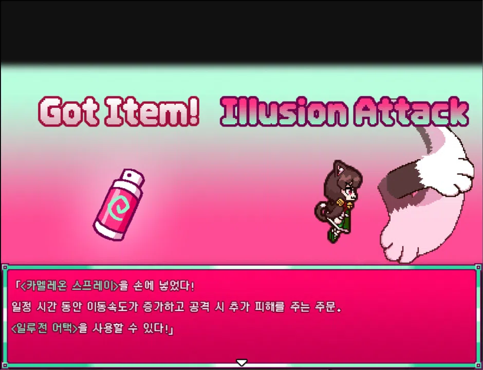 Nyan-Nyan Punch! Screenshot 7
