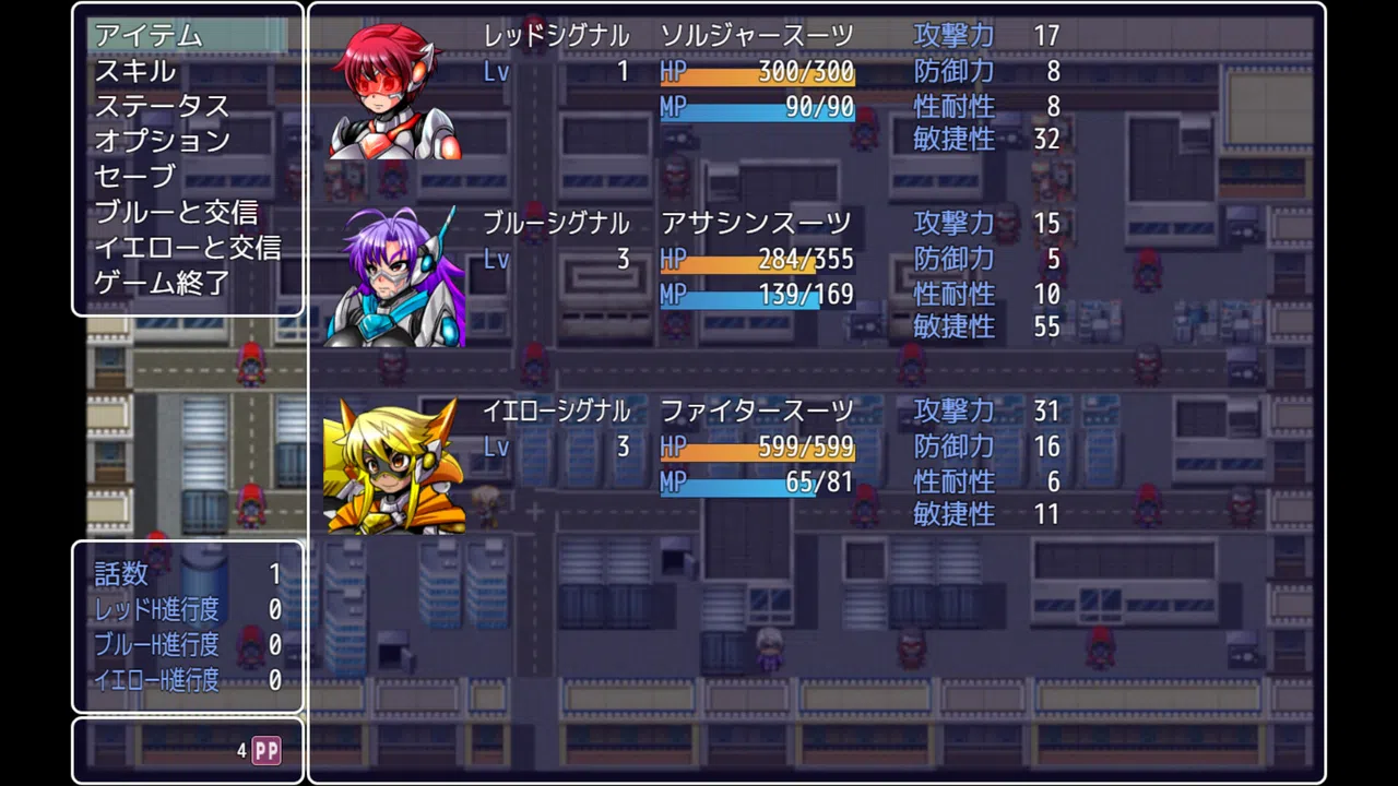 Special Operations Unit - SIGNAL FORCES Screenshot 4