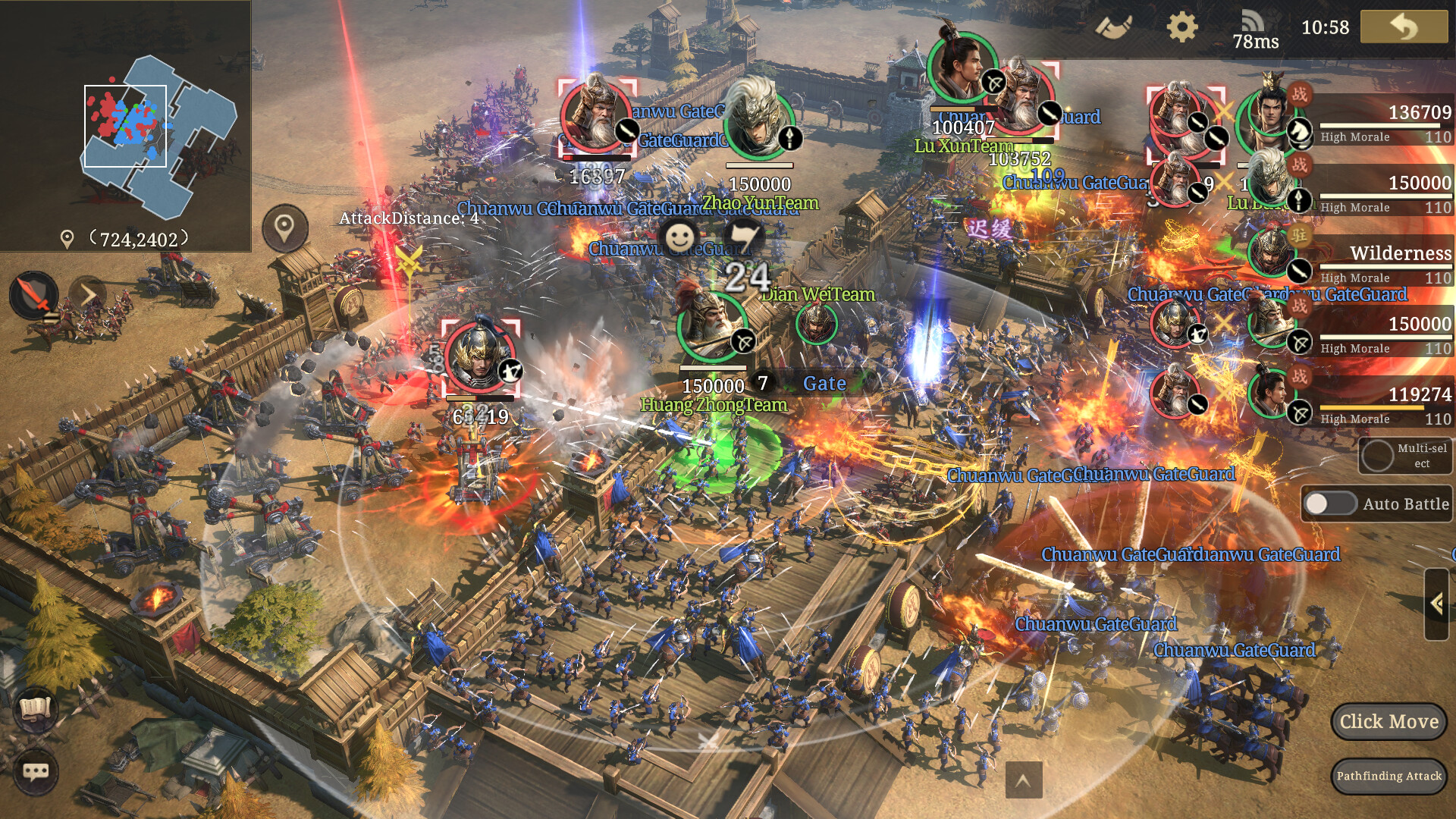 王于兴师/Order of Kings Screenshot 0