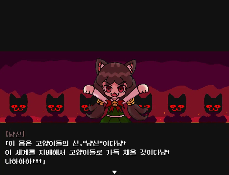Nyan-Nyan Punch! (Original) Screenshot 0
