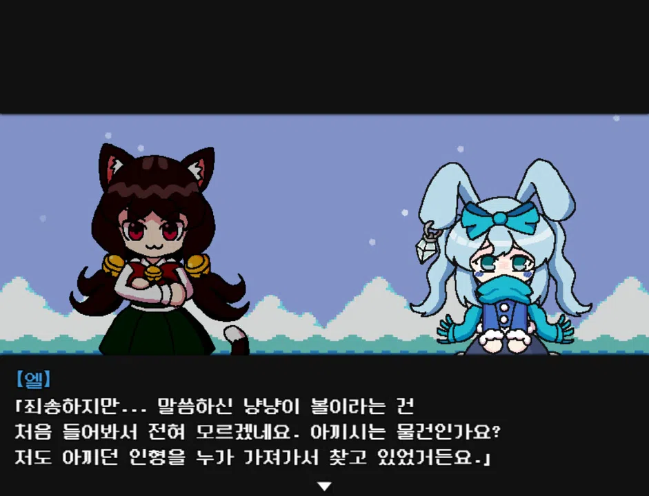 Nyan-Nyan Punch! (Original) Screenshot 5