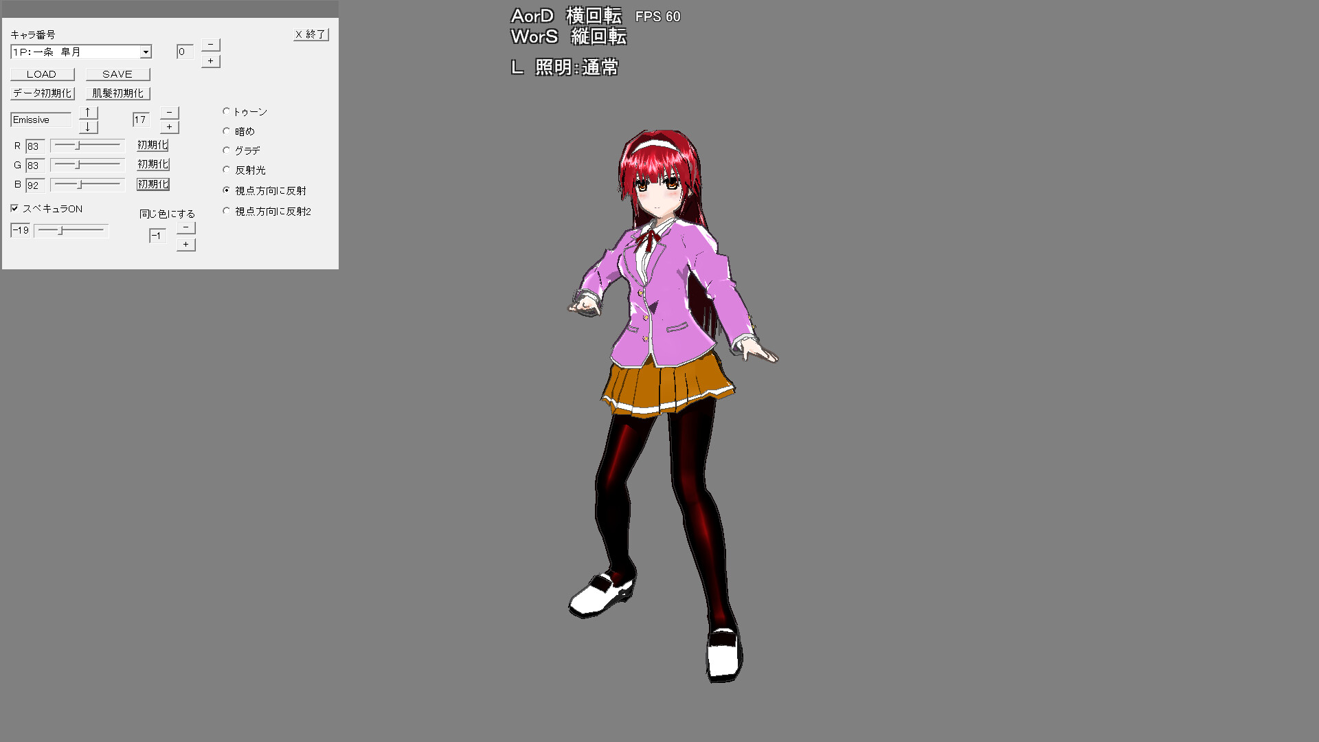 Shadow Prisoner Screenshot 4