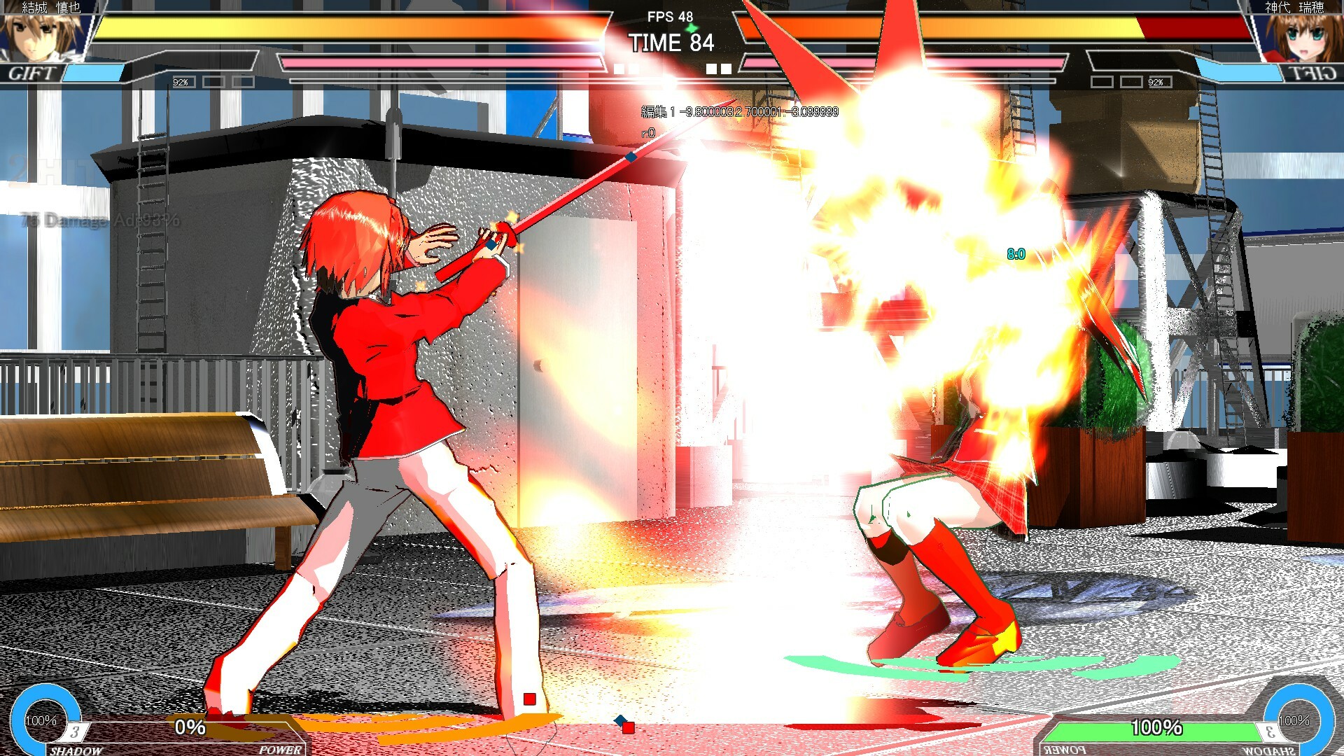 Shadow Prisoner Screenshot 3