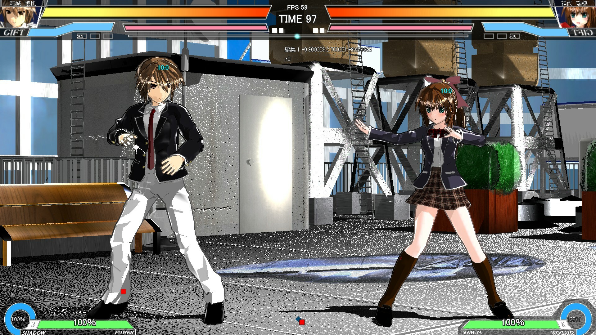 Shadow Prisoner Screenshot 2