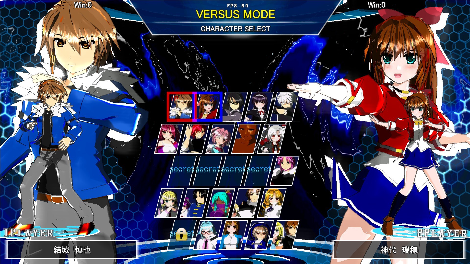 Shadow Prisoner Screenshot 0