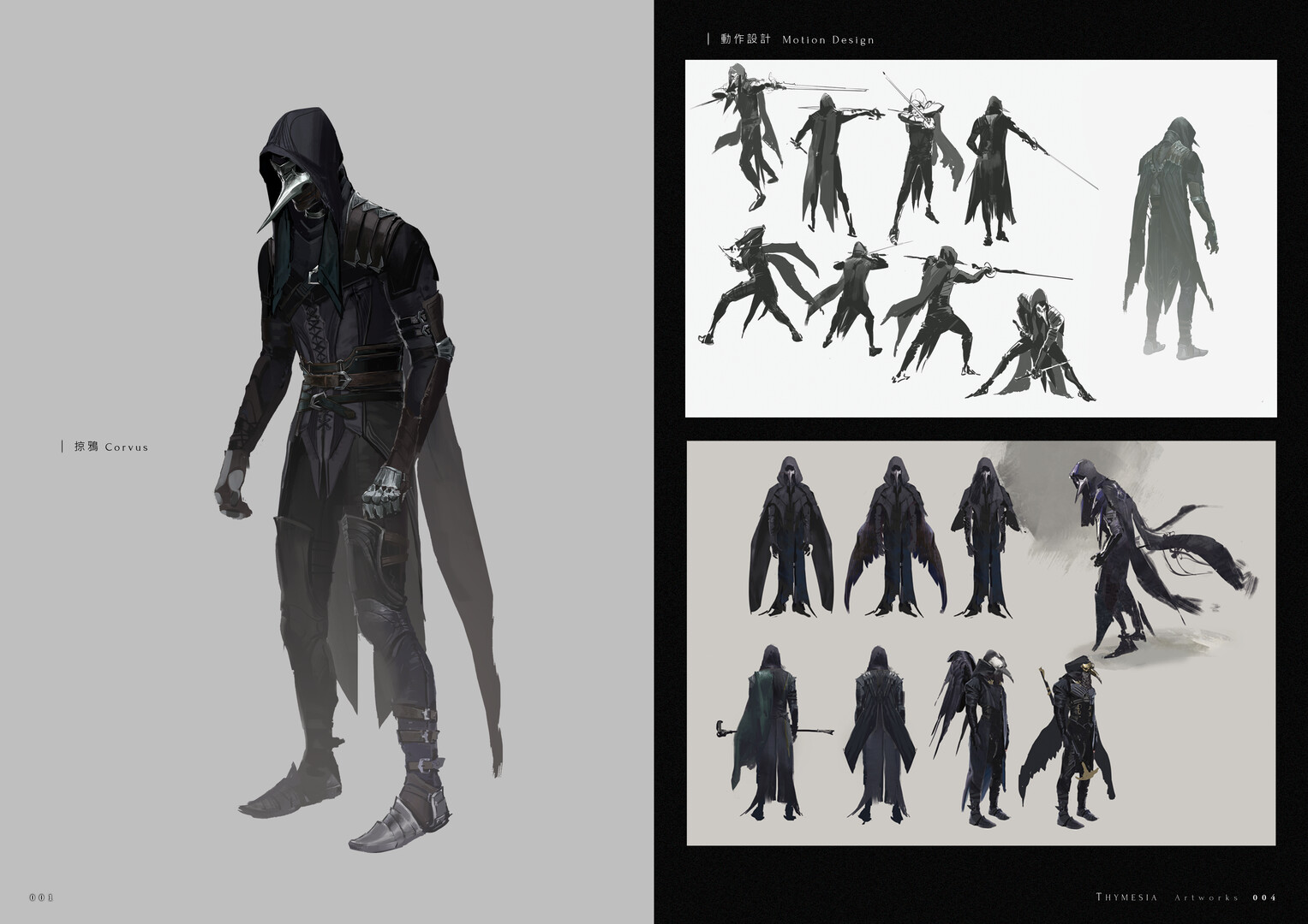 Thymesia - Artbook Screenshot 0