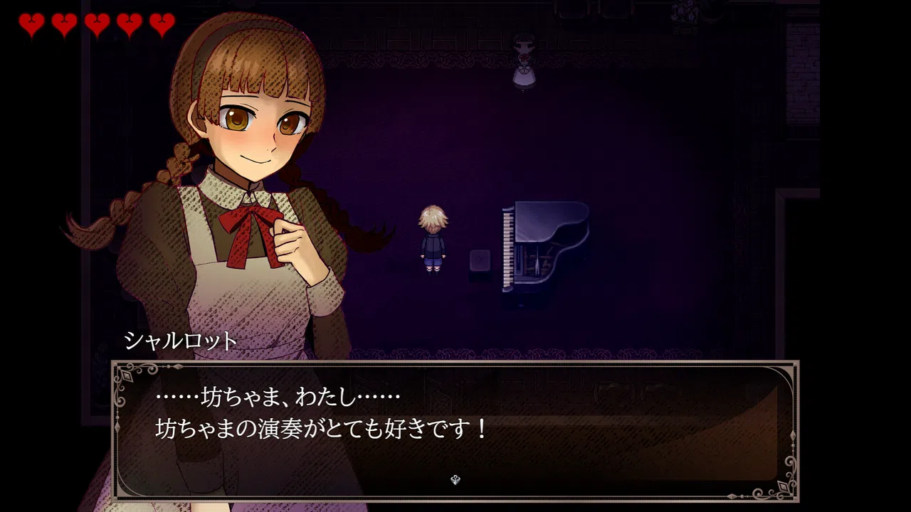 Chloé’s Requiem -encore- Screenshot 3