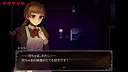 Chloé’s Requiem -encore- Screenshot 3