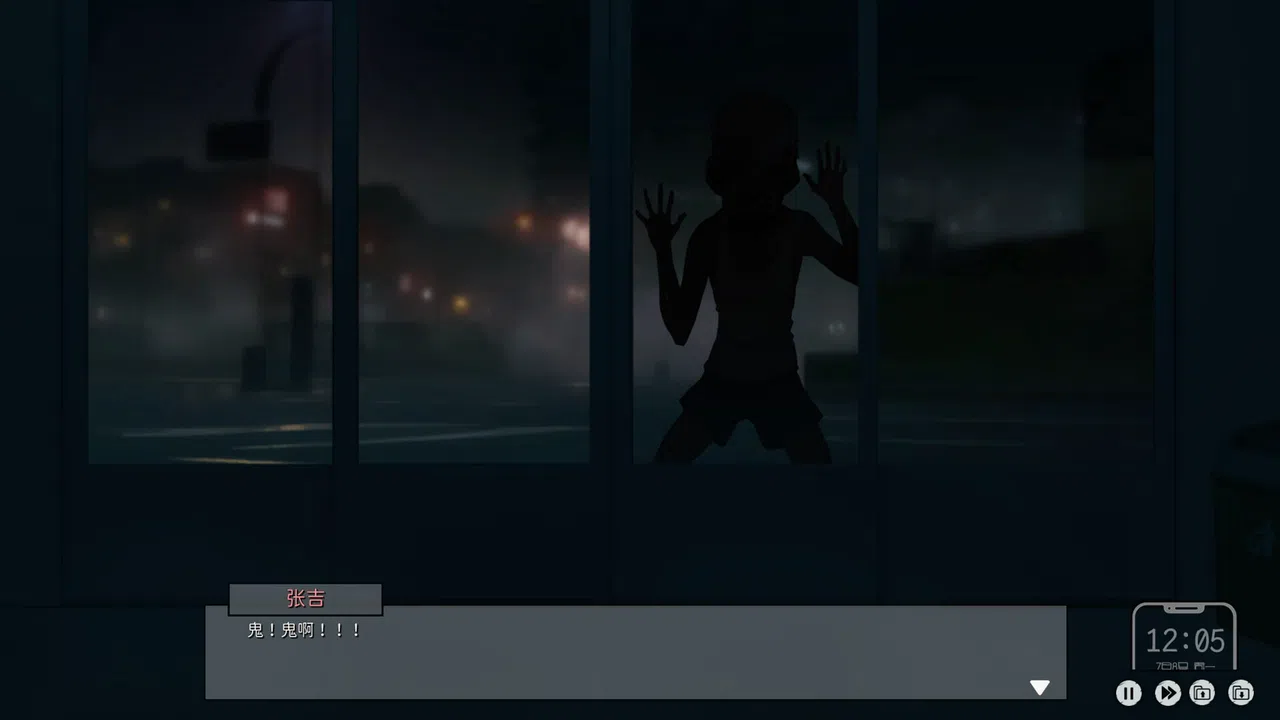 Lovelorn sanatorium Ⅲ-Patch Screenshot 2