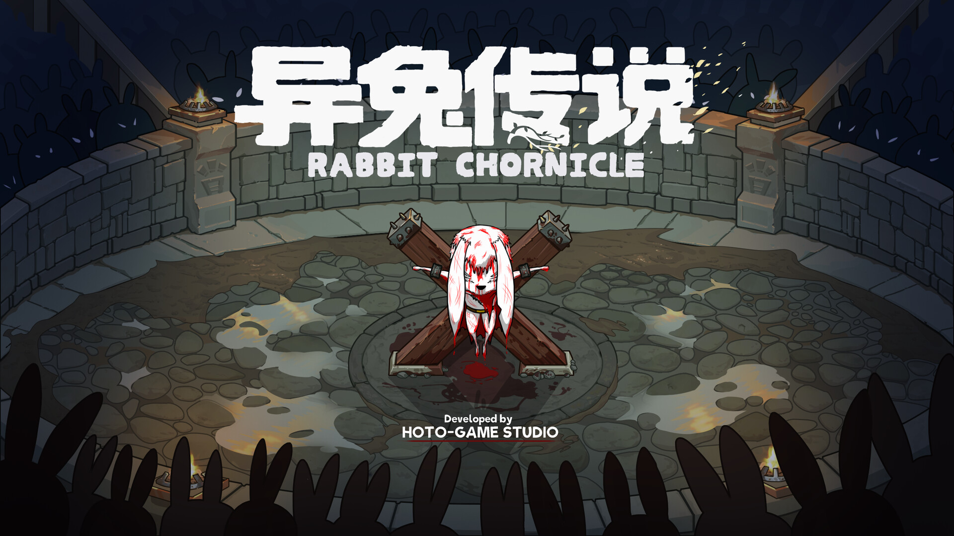 Legend of Xenobbit Screenshot 27