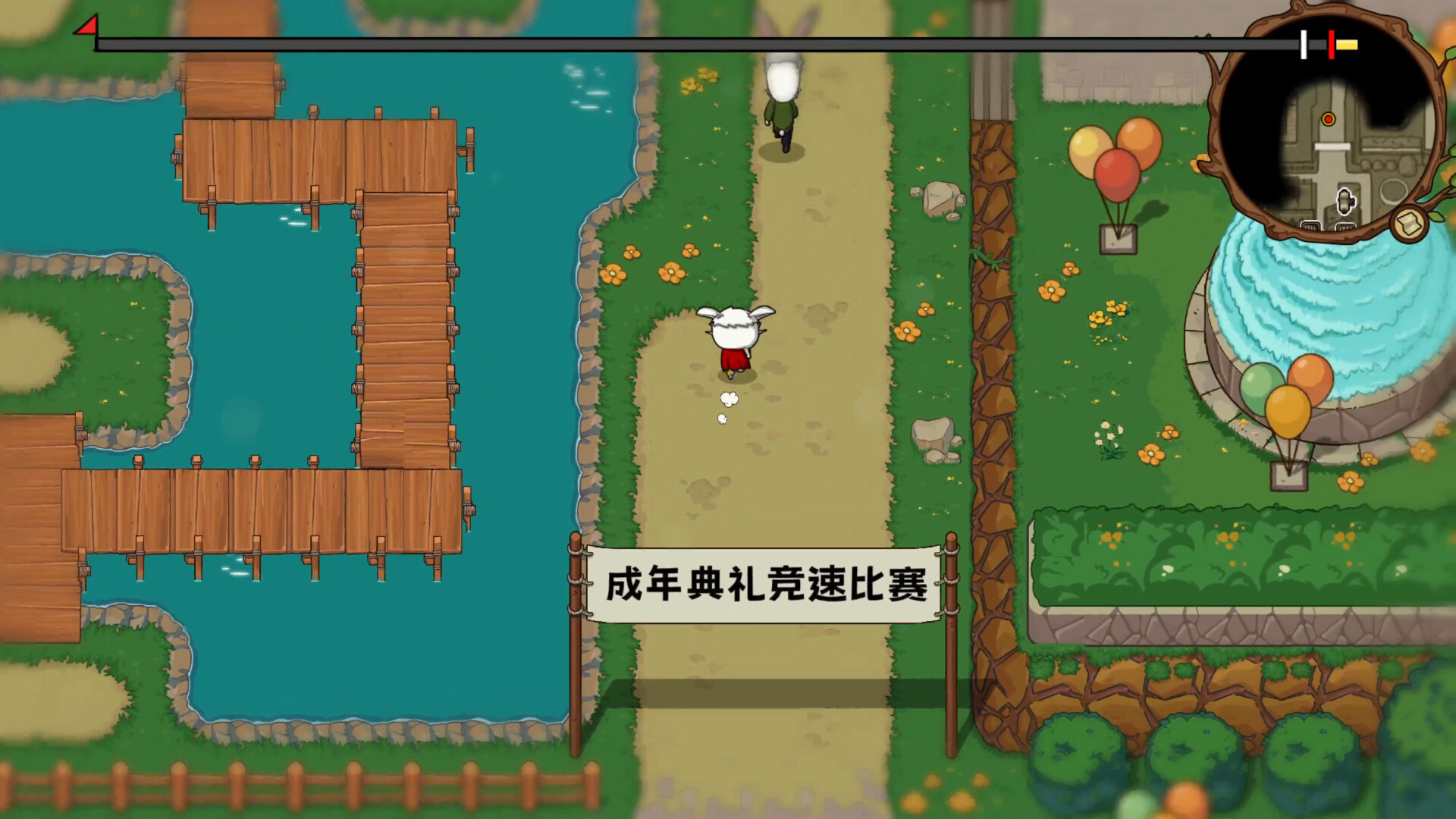 Legend of Xenobbit Screenshot 22