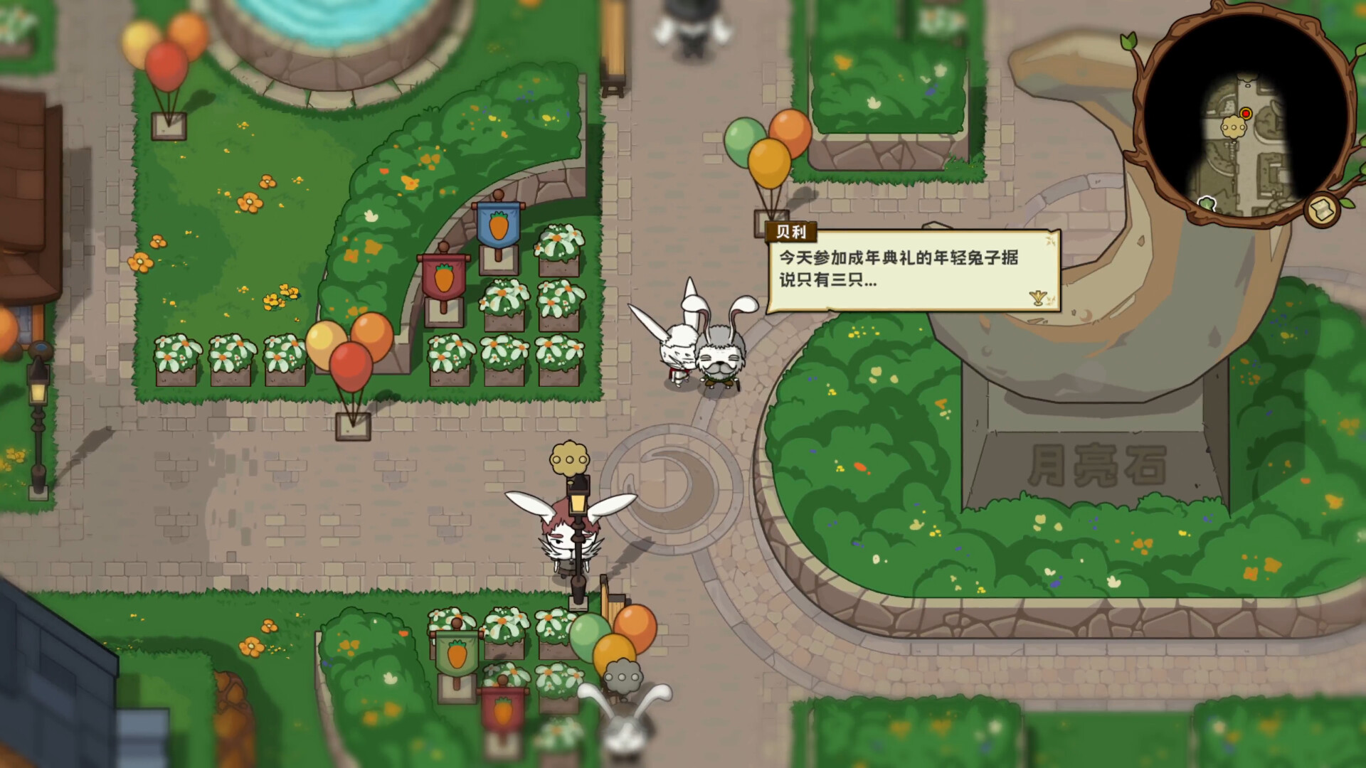 Legend of Xenobbit Screenshot 23
