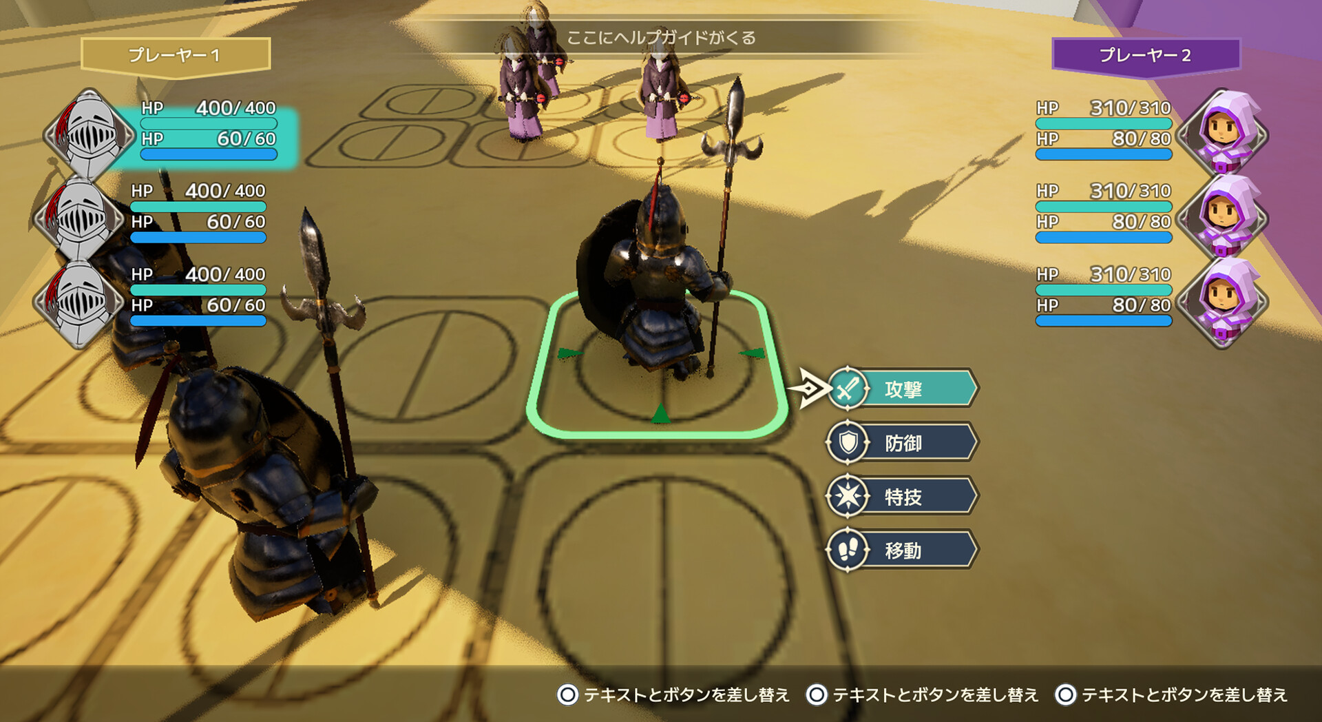 マギアリーナ(MagiArena) Screenshot 1