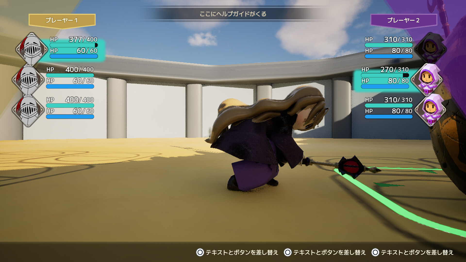 マギアリーナ(MagiArena) Screenshot 4