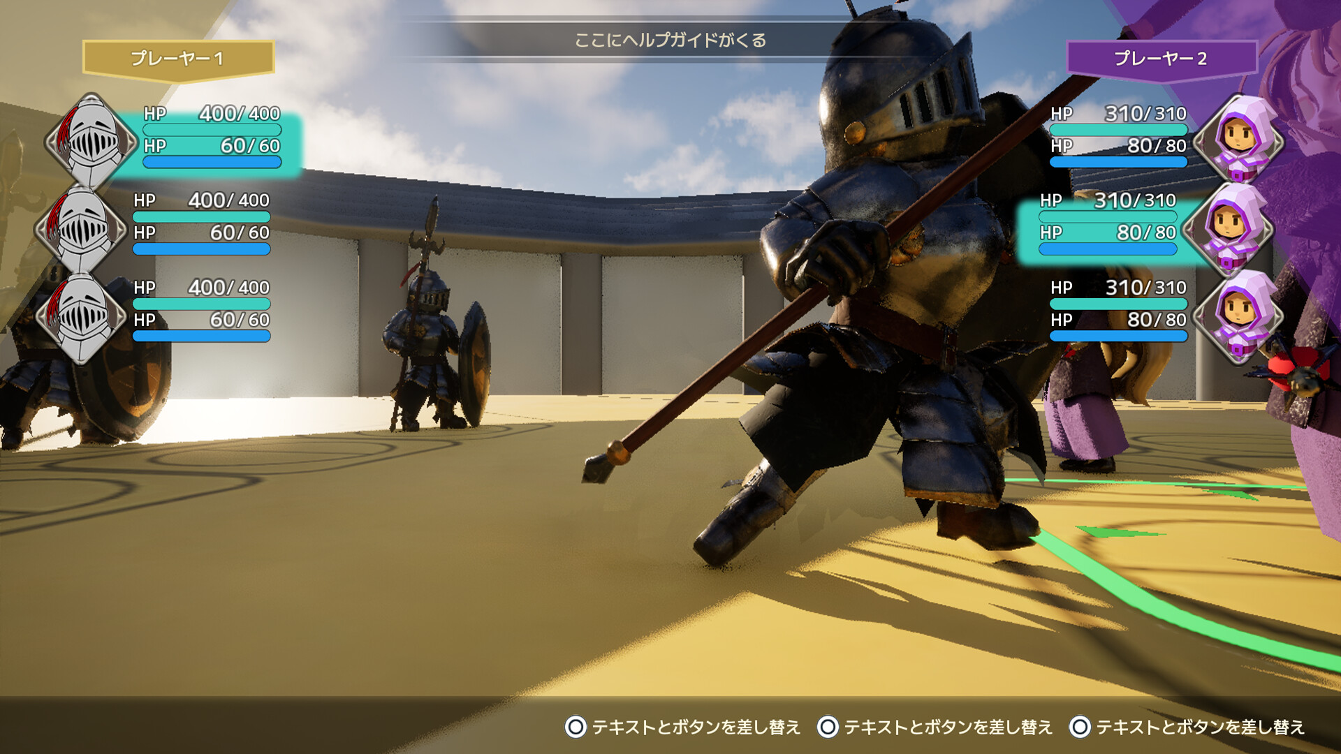 マギアリーナ(MagiArena) Screenshot 2