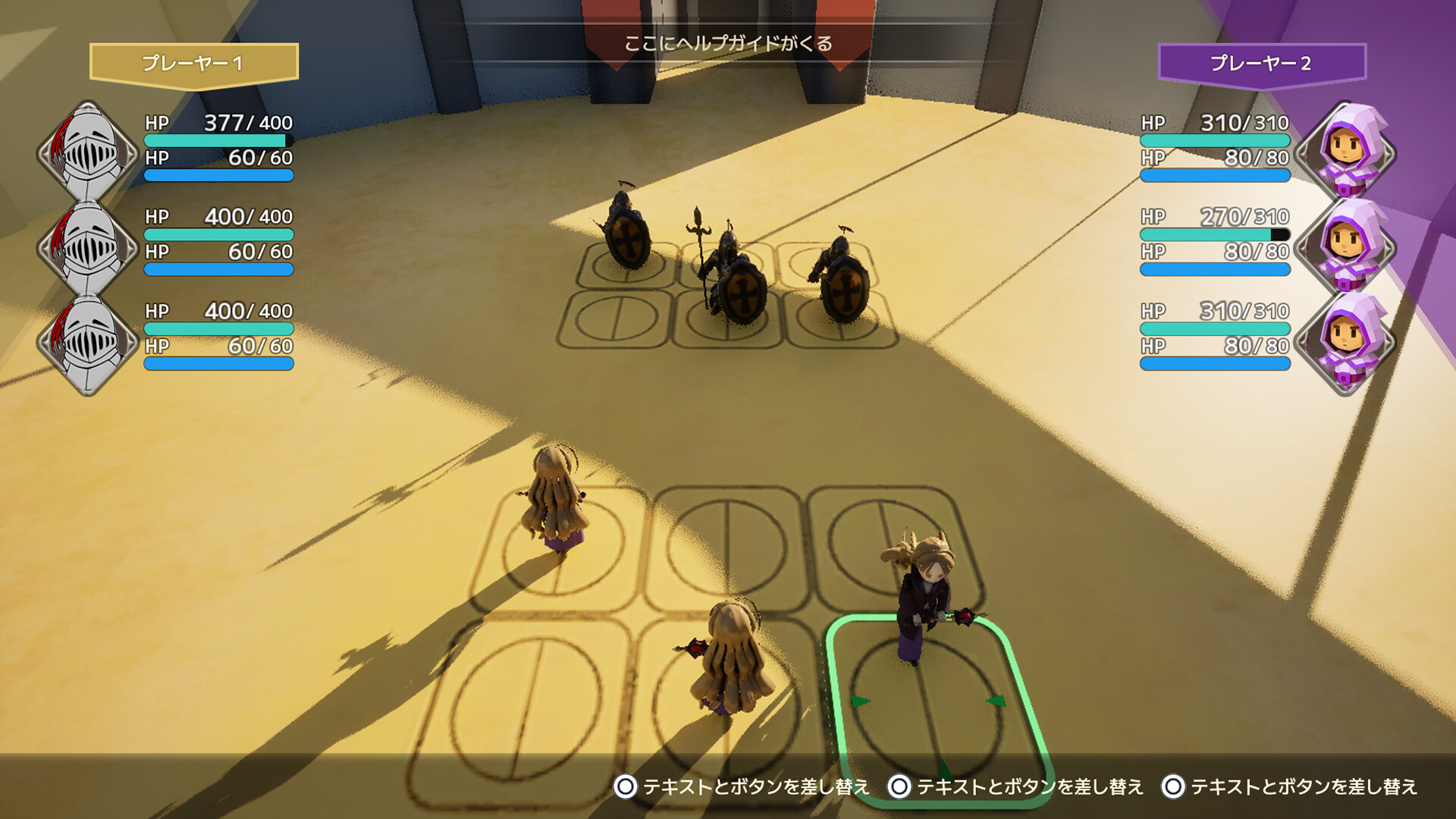 マギアリーナ(MagiArena) Screenshot 3