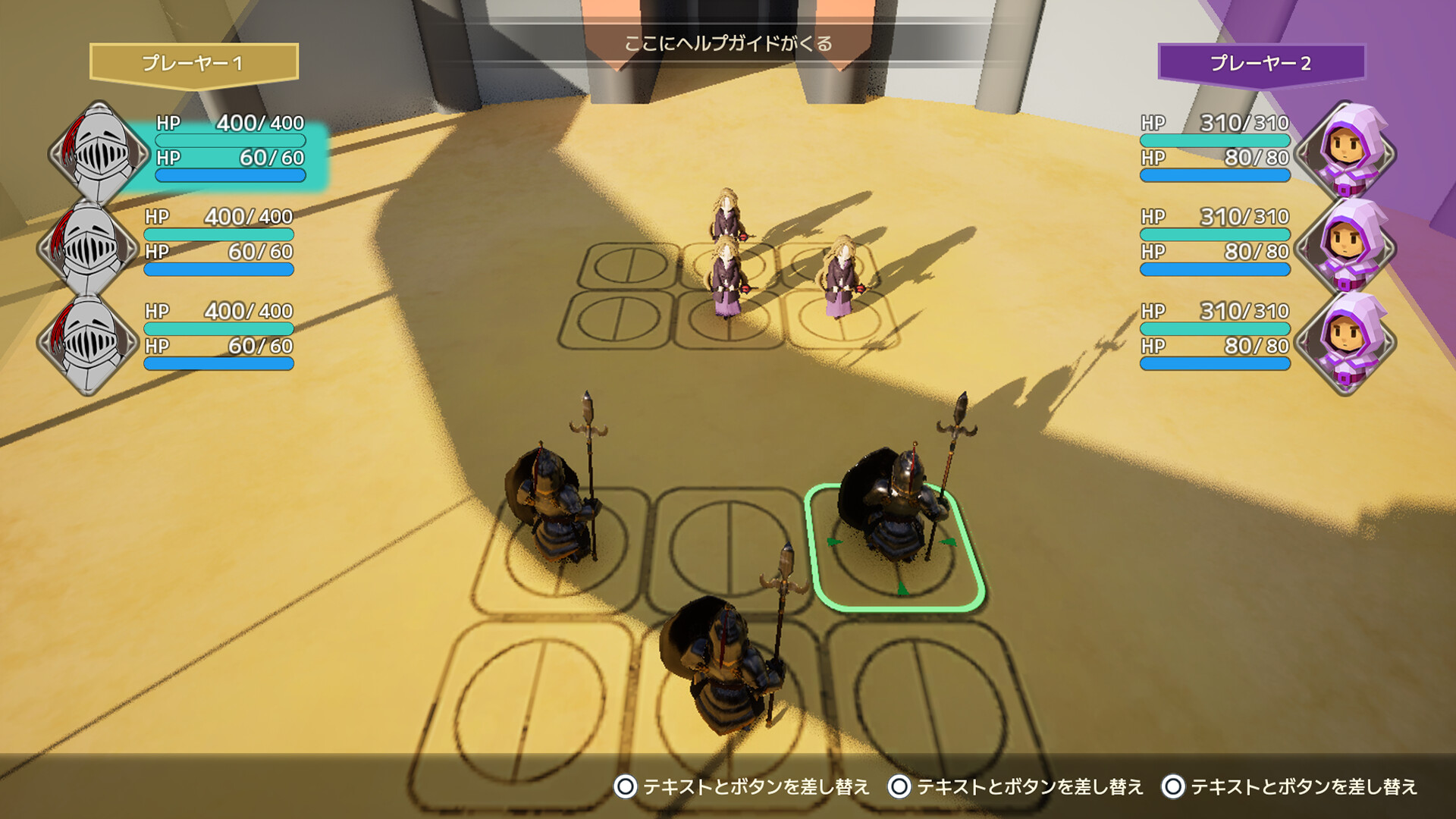 マギアリーナ(MagiArena) Screenshot 0