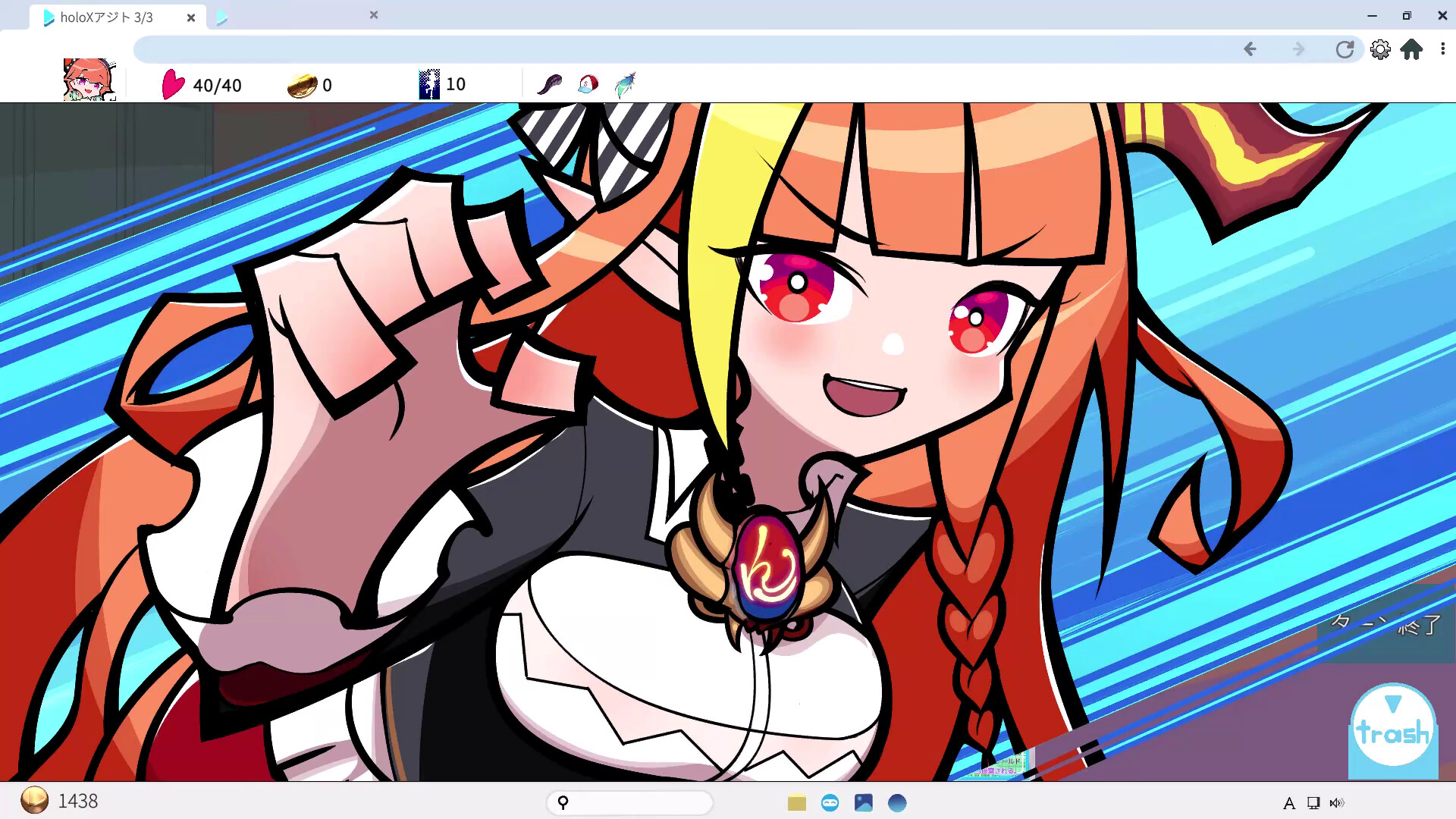 HoloSeeker Screenshot 4