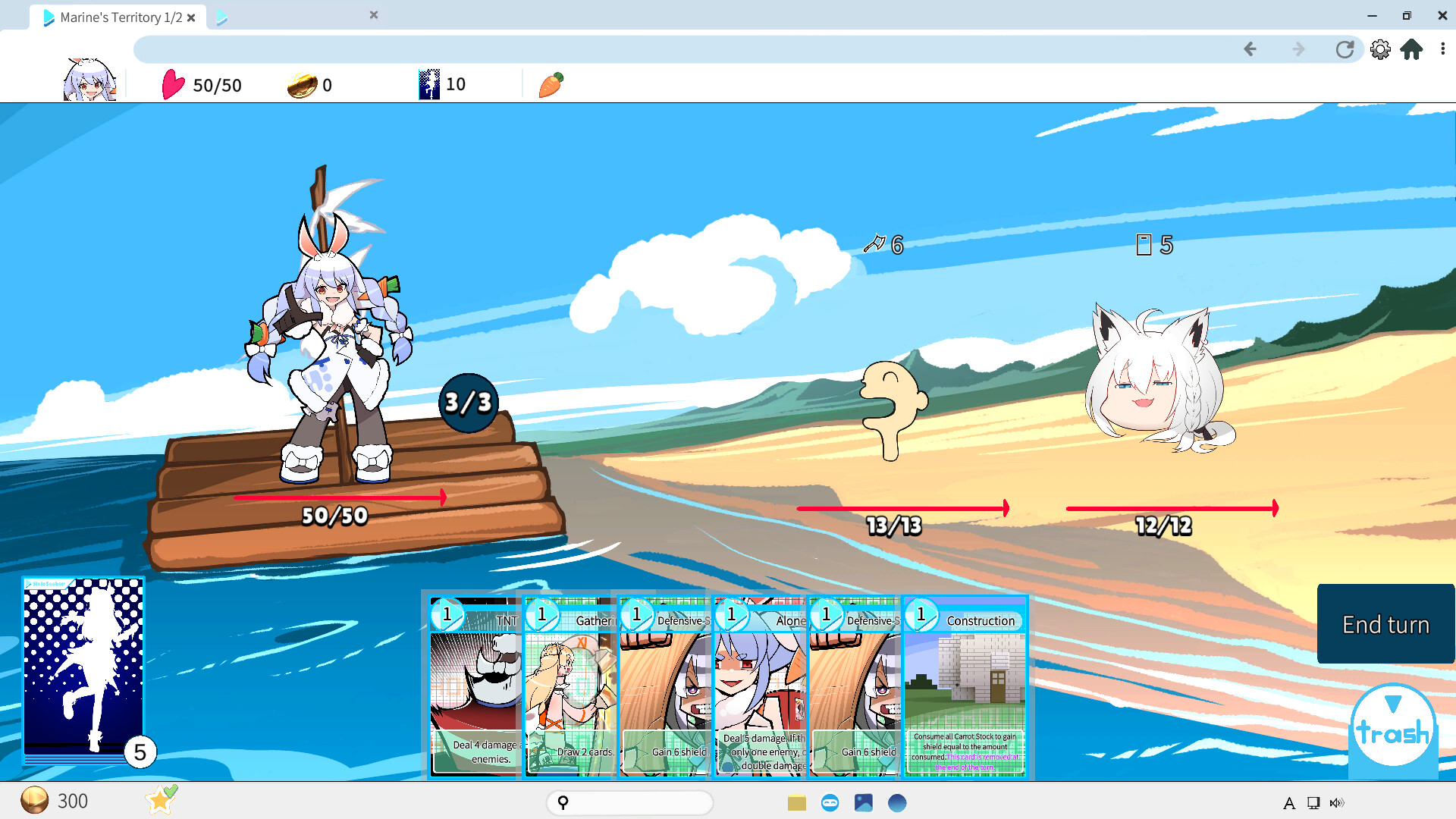 HoloSeeker Screenshot 0