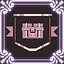 I see, I come, I collect icon