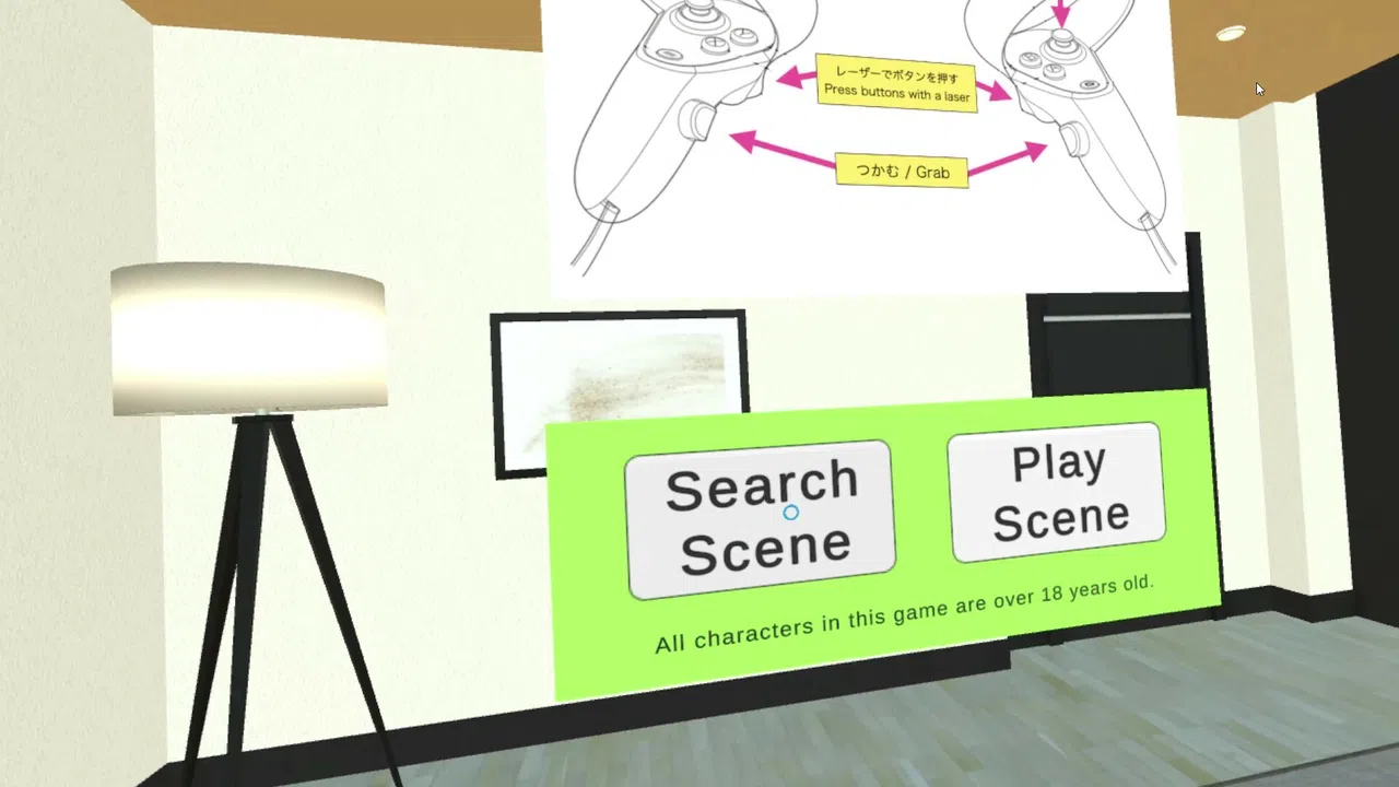 VR Rescue Girls Screenshot 0