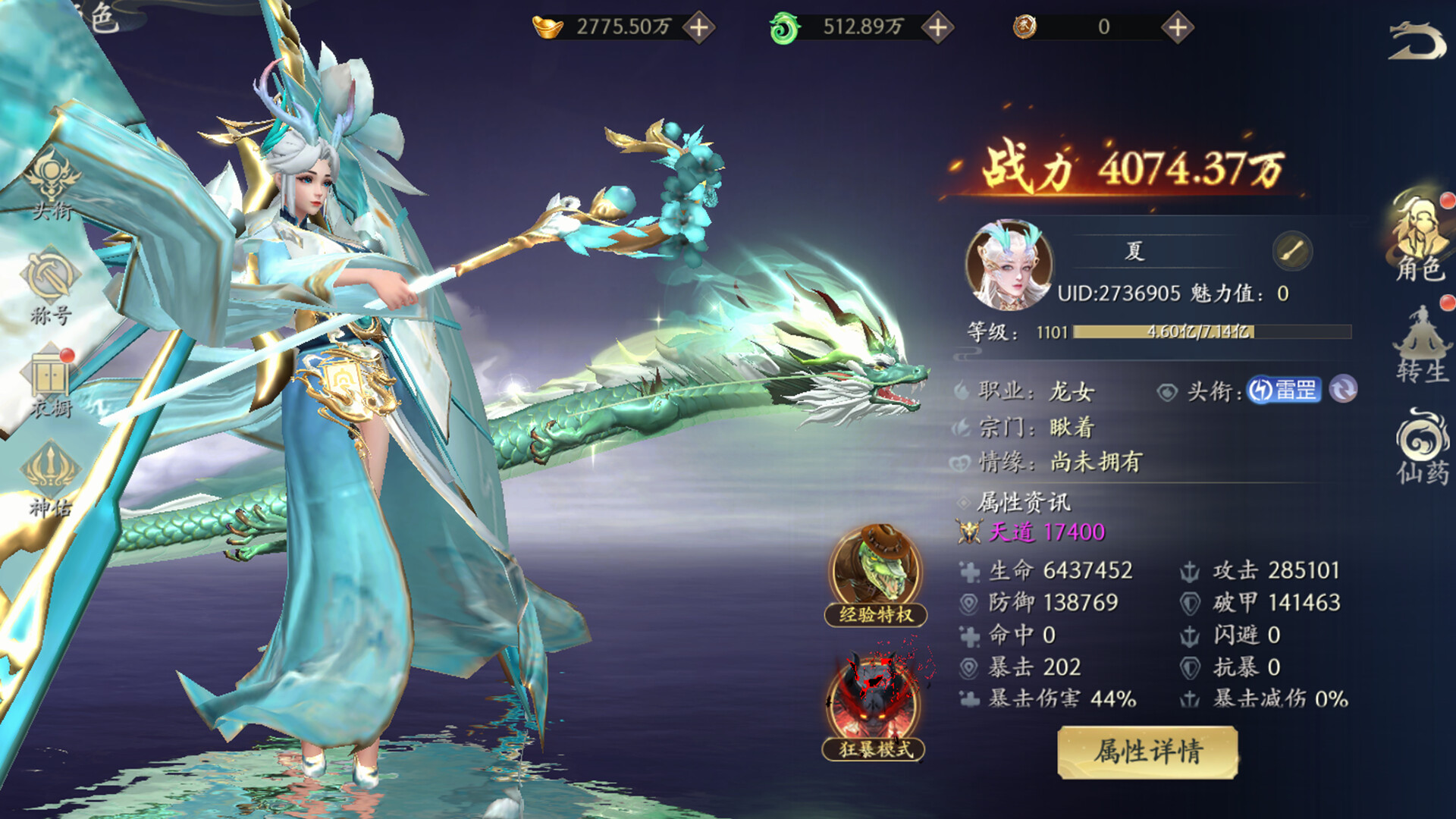 Spirit-Sealing Tome Screenshot 9