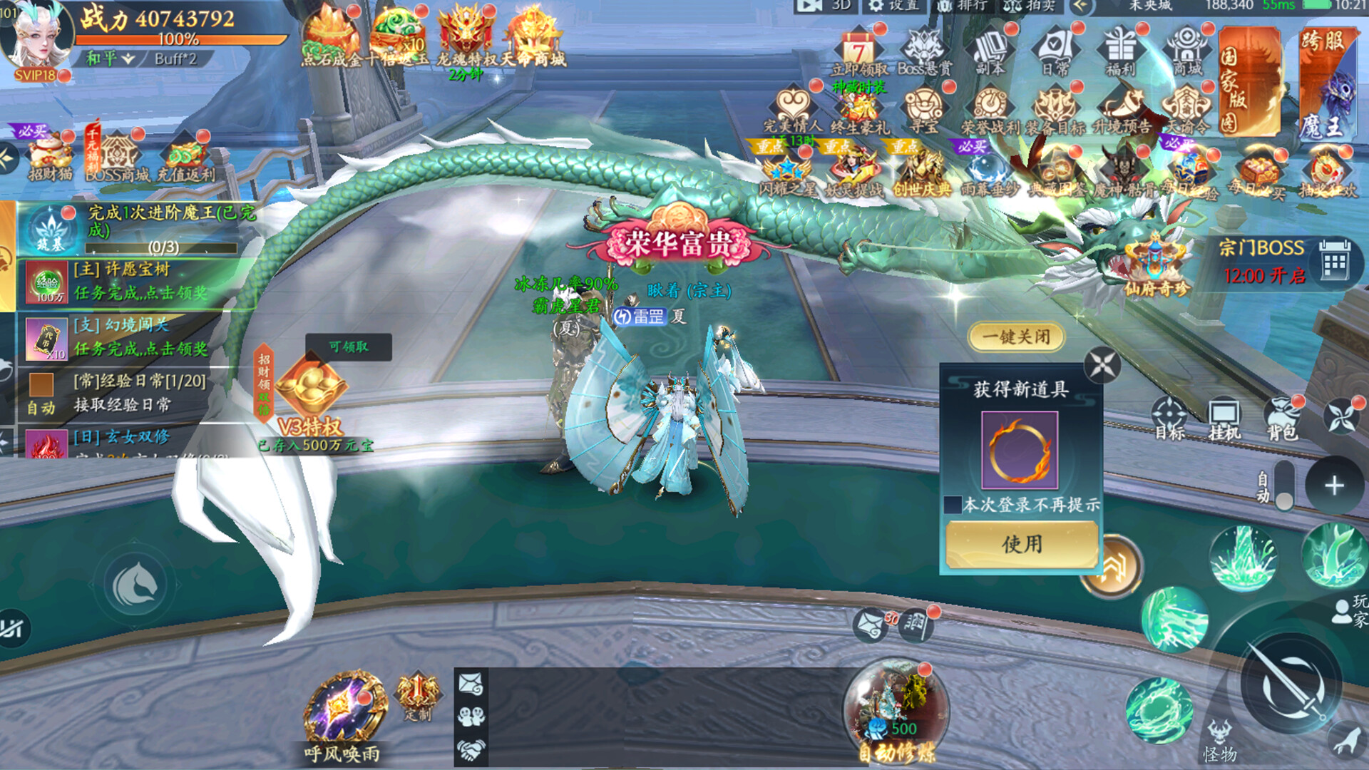 Spirit-Sealing Tome Screenshot 7