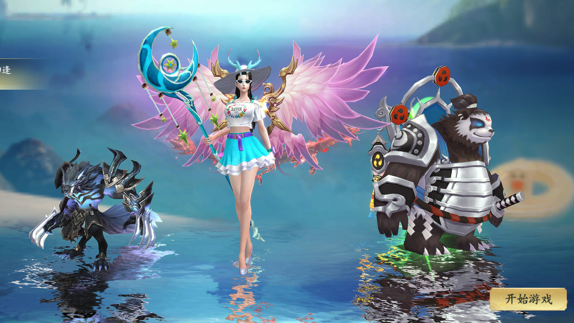 Spirit-Sealing Tome Screenshot 8