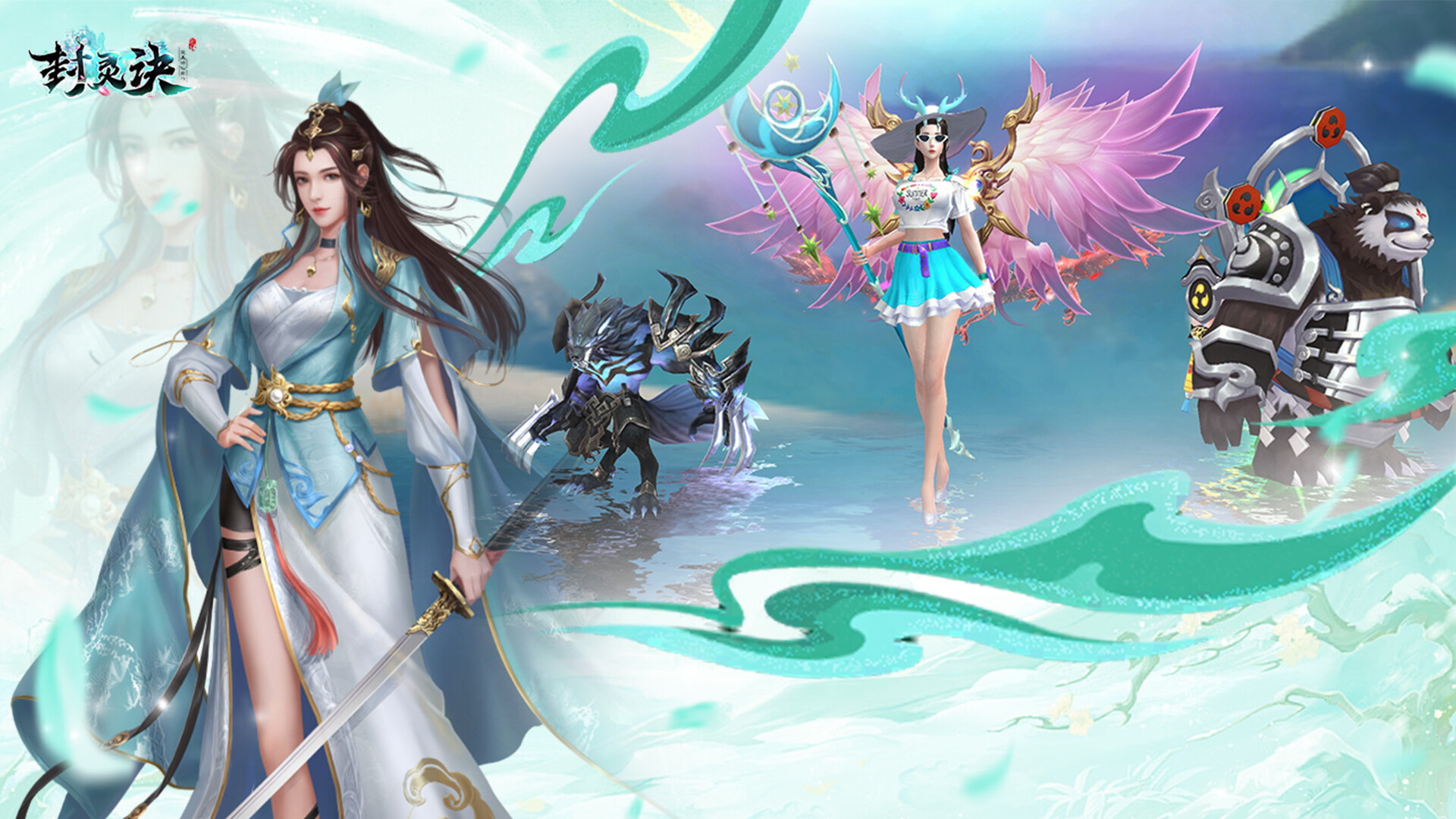 Spirit-Sealing Tome Screenshot 4