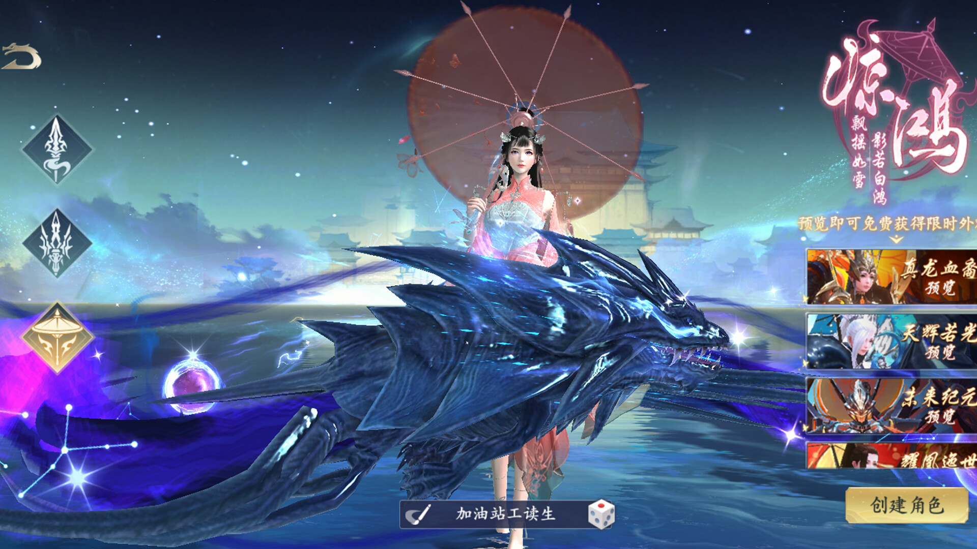 Spirit-Sealing Tome Screenshot 5