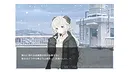 SMOKY WHITE Screenshot 1