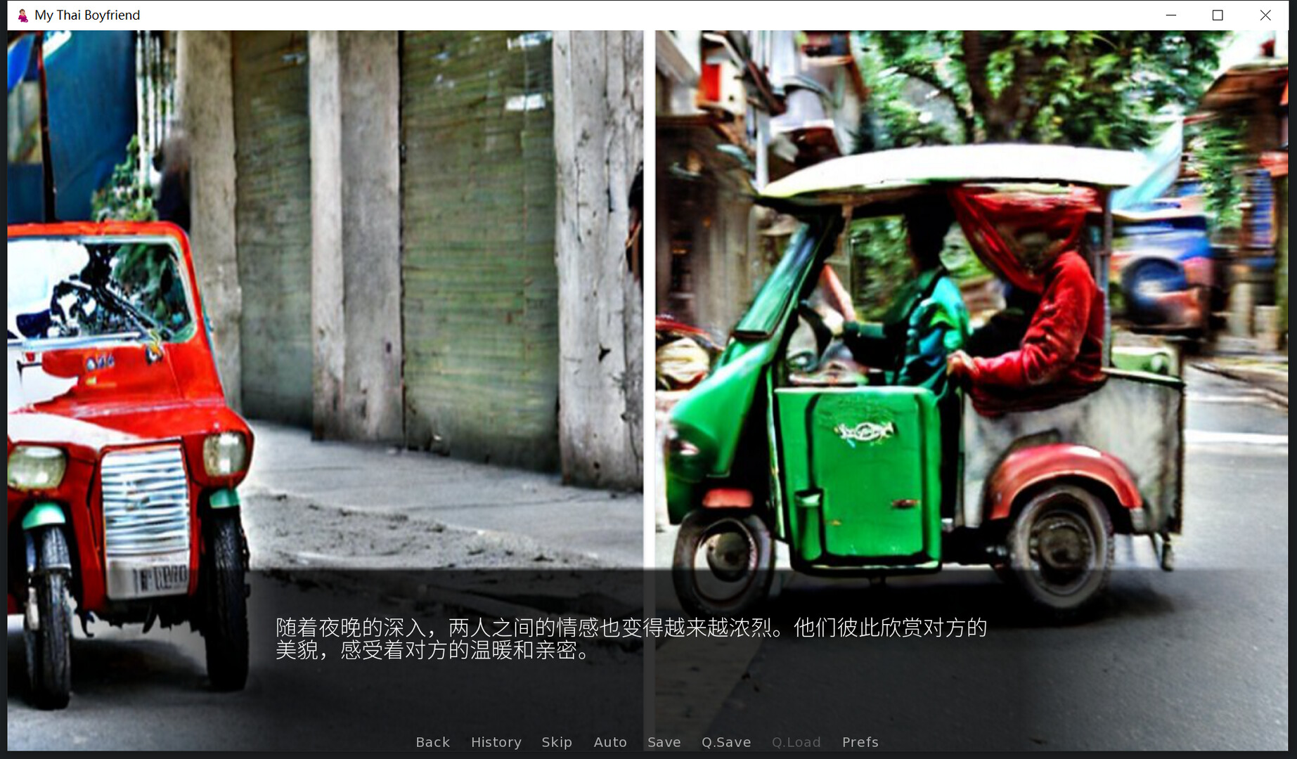 My Thai Boyfriend Screenshot 5