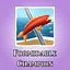 Formidable Champion icon