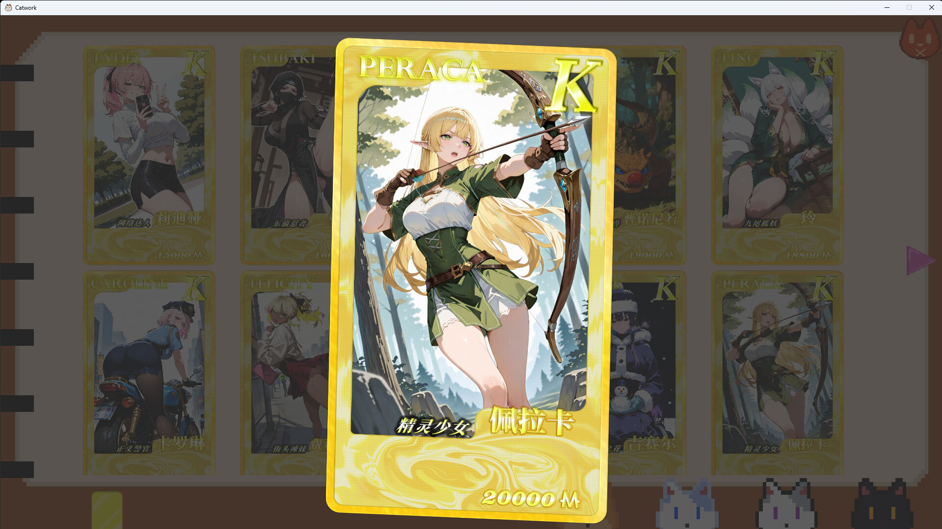 IFCATCANWORKFORME_Demo Screenshot 4