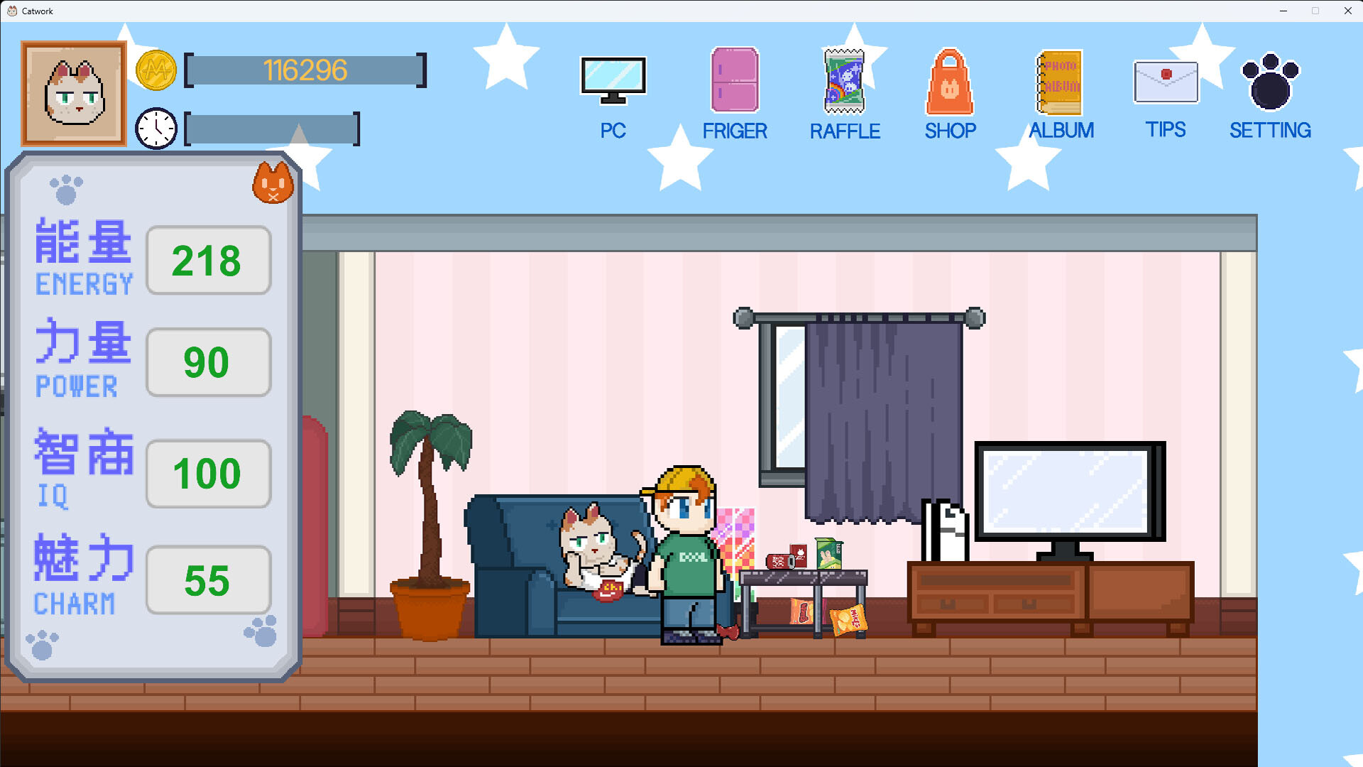 IFCATCANWORKFORME_Demo Screenshot 0