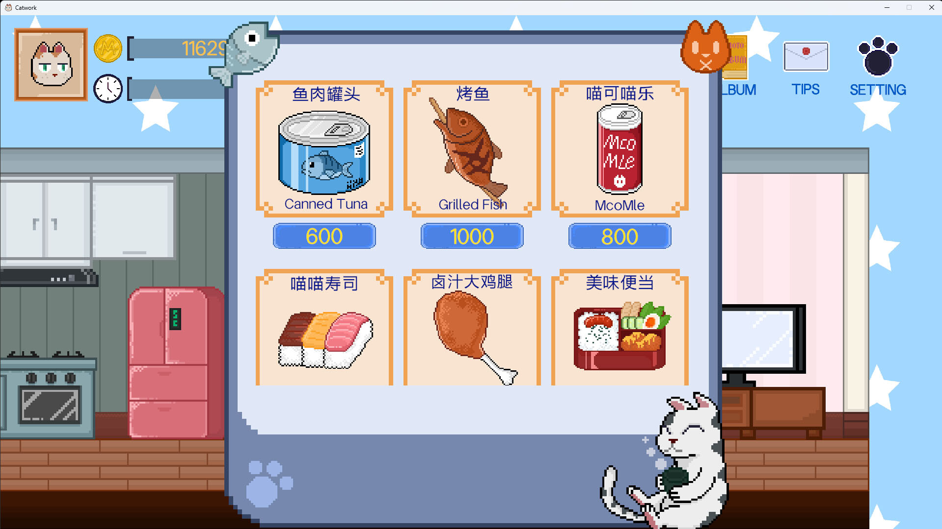 IFCATCANWORKFORME_Demo Screenshot 1