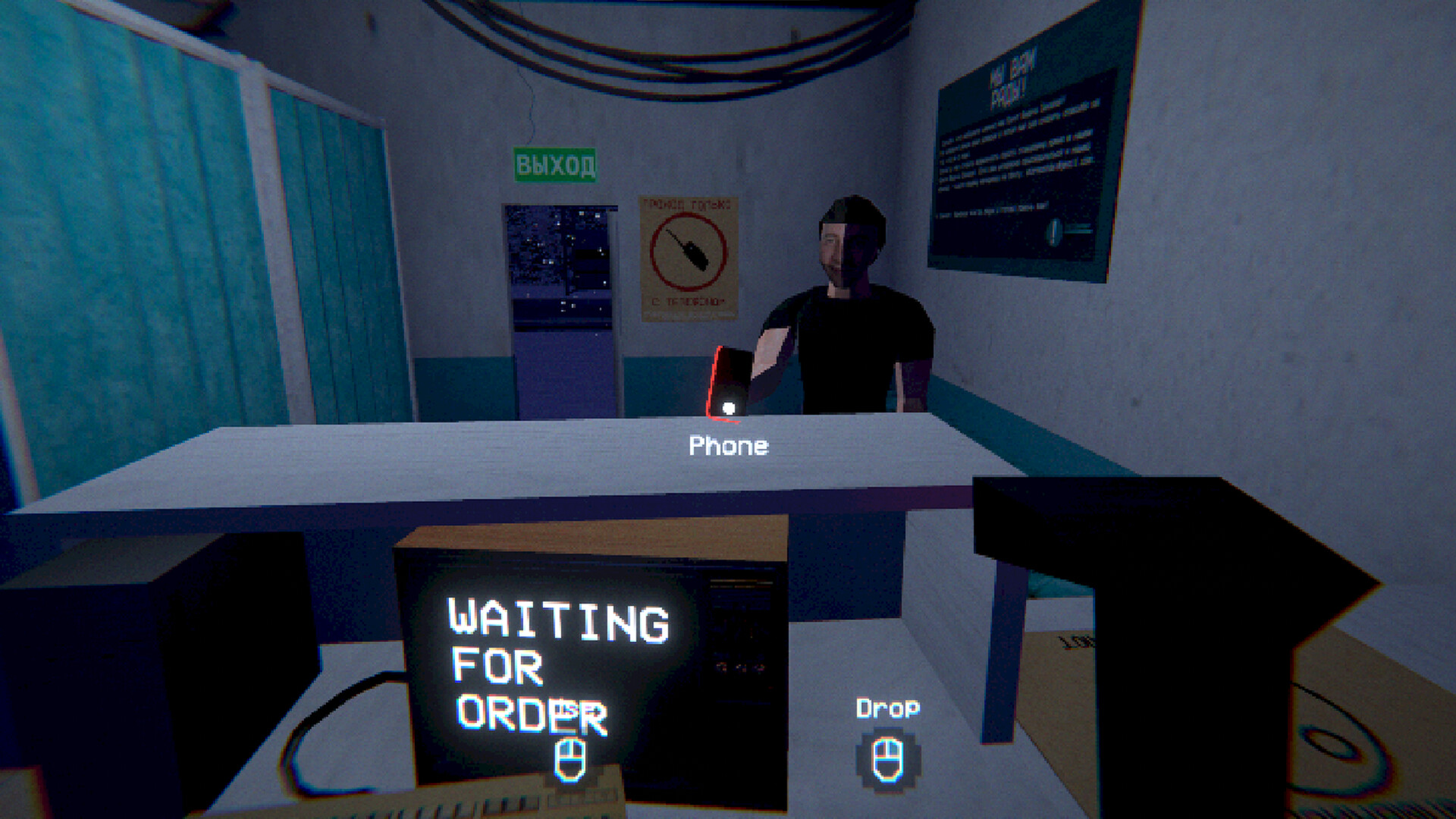 ORDER POINT Screenshot 4