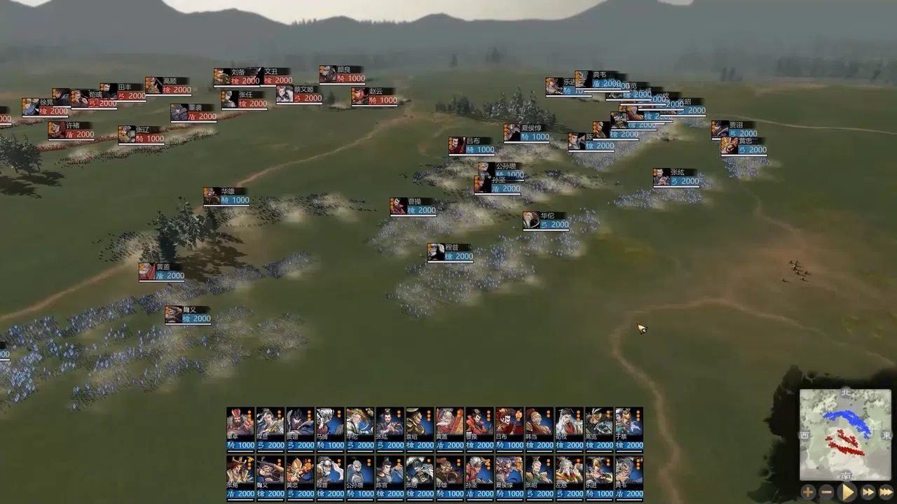 Three Kingdoms: Innovatory Screenshot 0