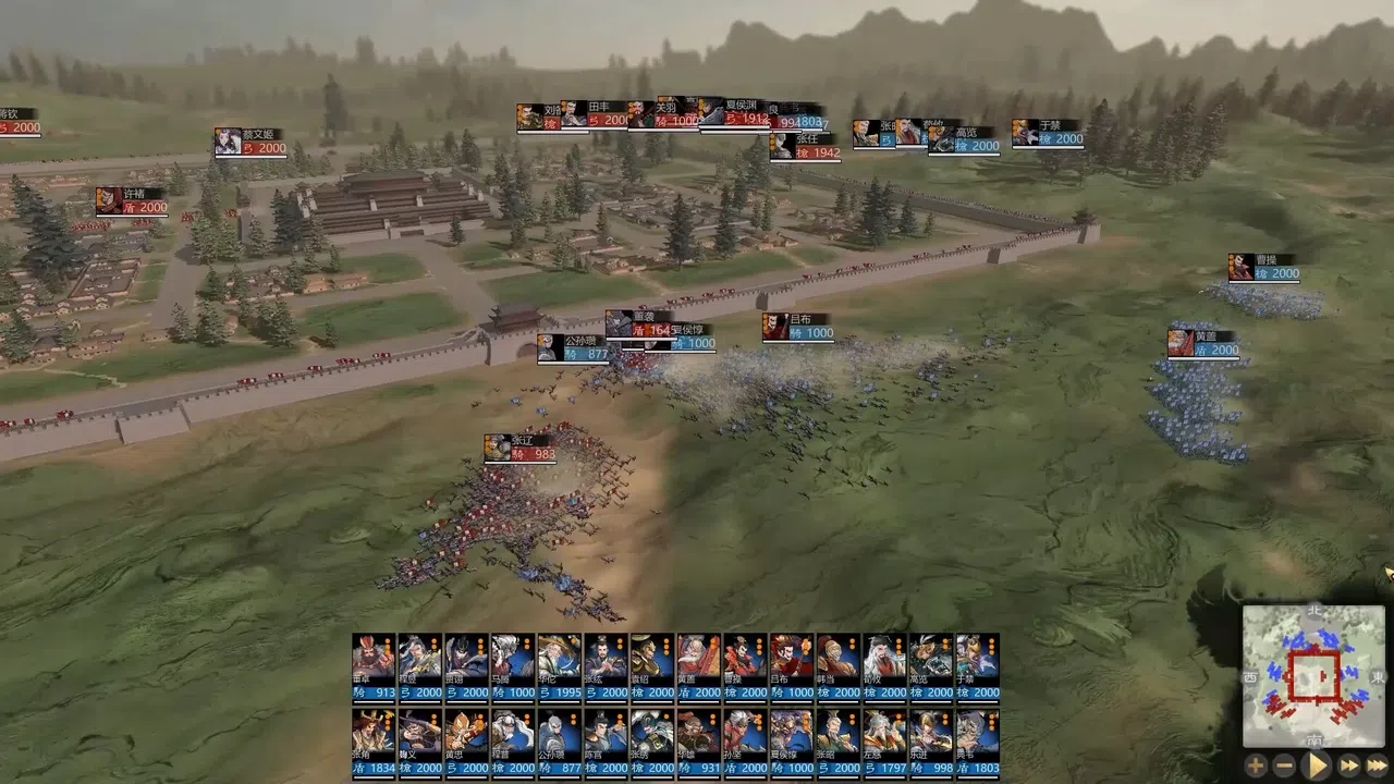 Three Kingdoms: Innovatory Screenshot 2