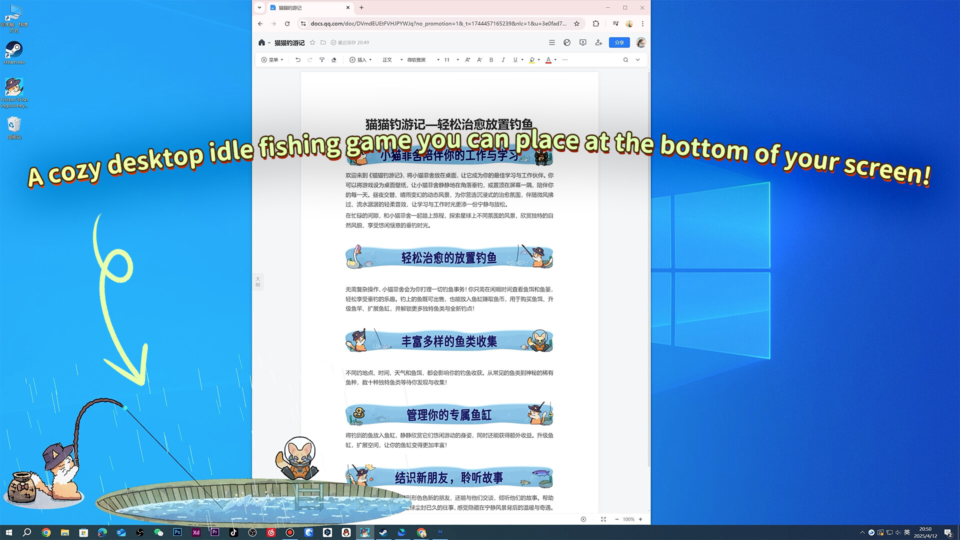 Fischer's Fishing Journey Screenshot 0