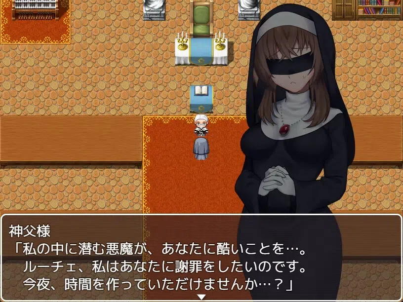hopeless. - Additional Adult Story & Graphics DLC Screenshot 8