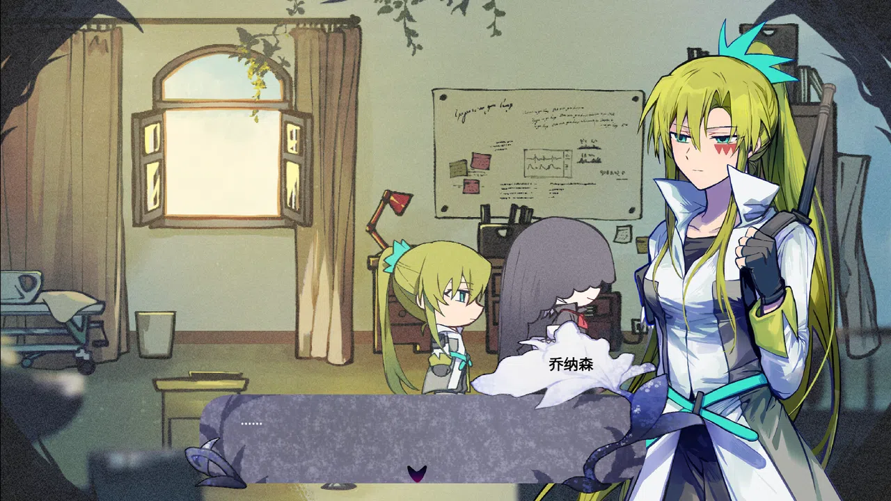 恶灵植物园：梦兆温室-Precognition Dream's Greenhouse Screenshot 1