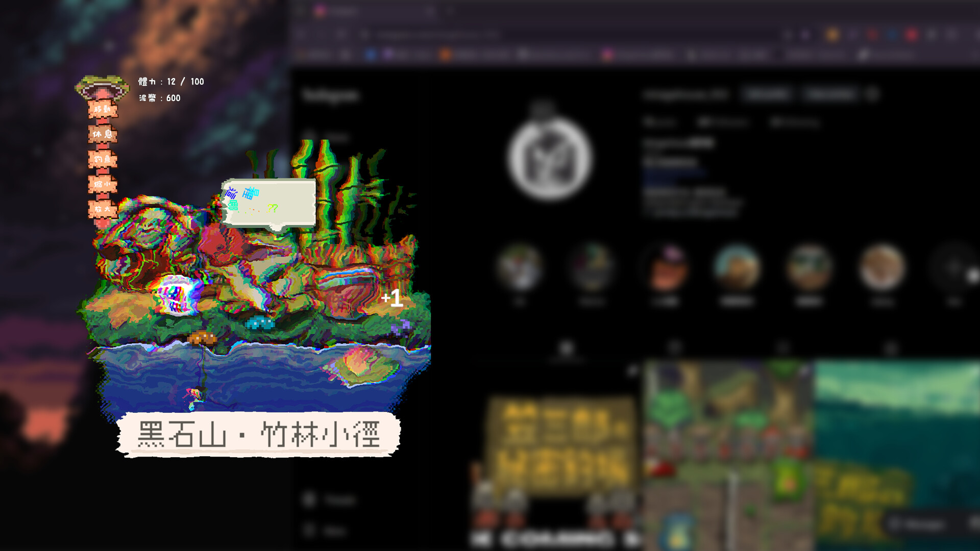 KasaSaburo's Secret Fishing Spot Screenshot 3