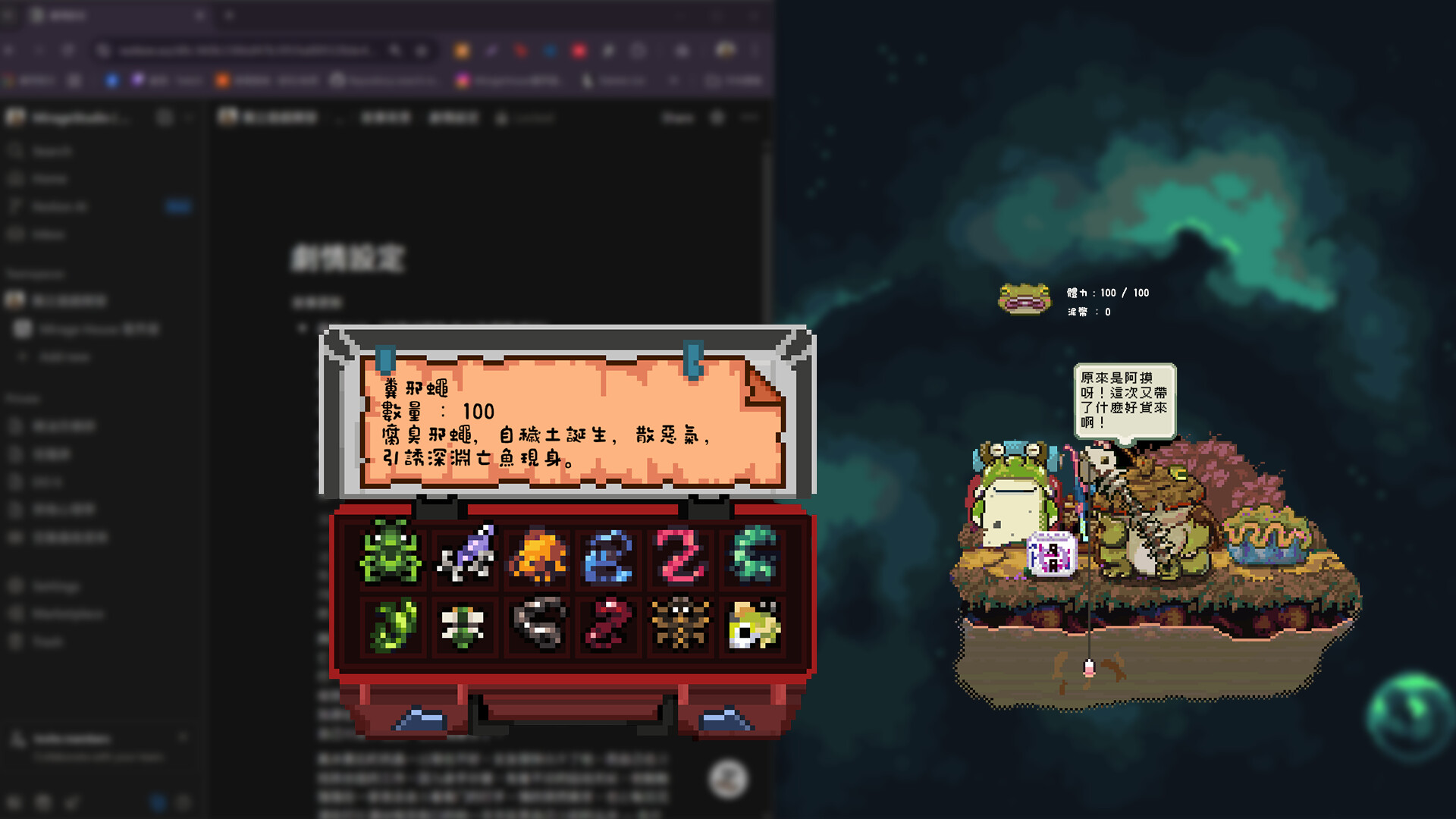 KasaSaburo's Secret Fishing Spot Screenshot 4