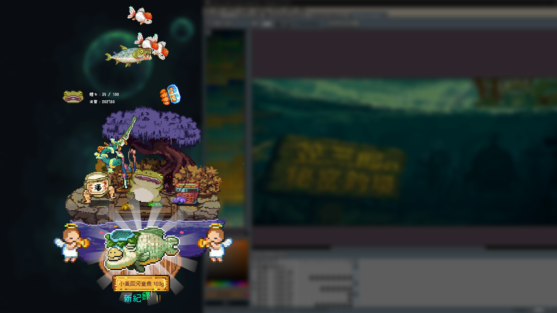 KasaSaburo's Secret Fishing Spot Screenshot 1